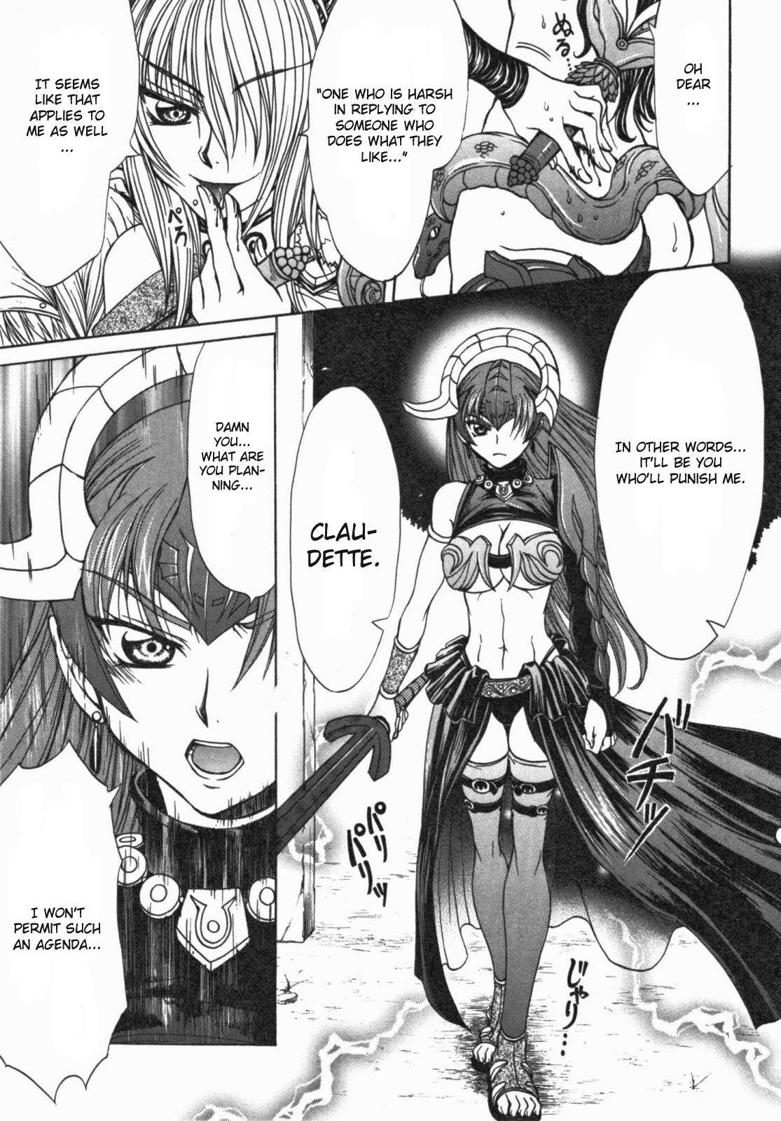 Queen's Blade - Hide & Seek Chapter 13.5 page 19 - Chapter 13.5