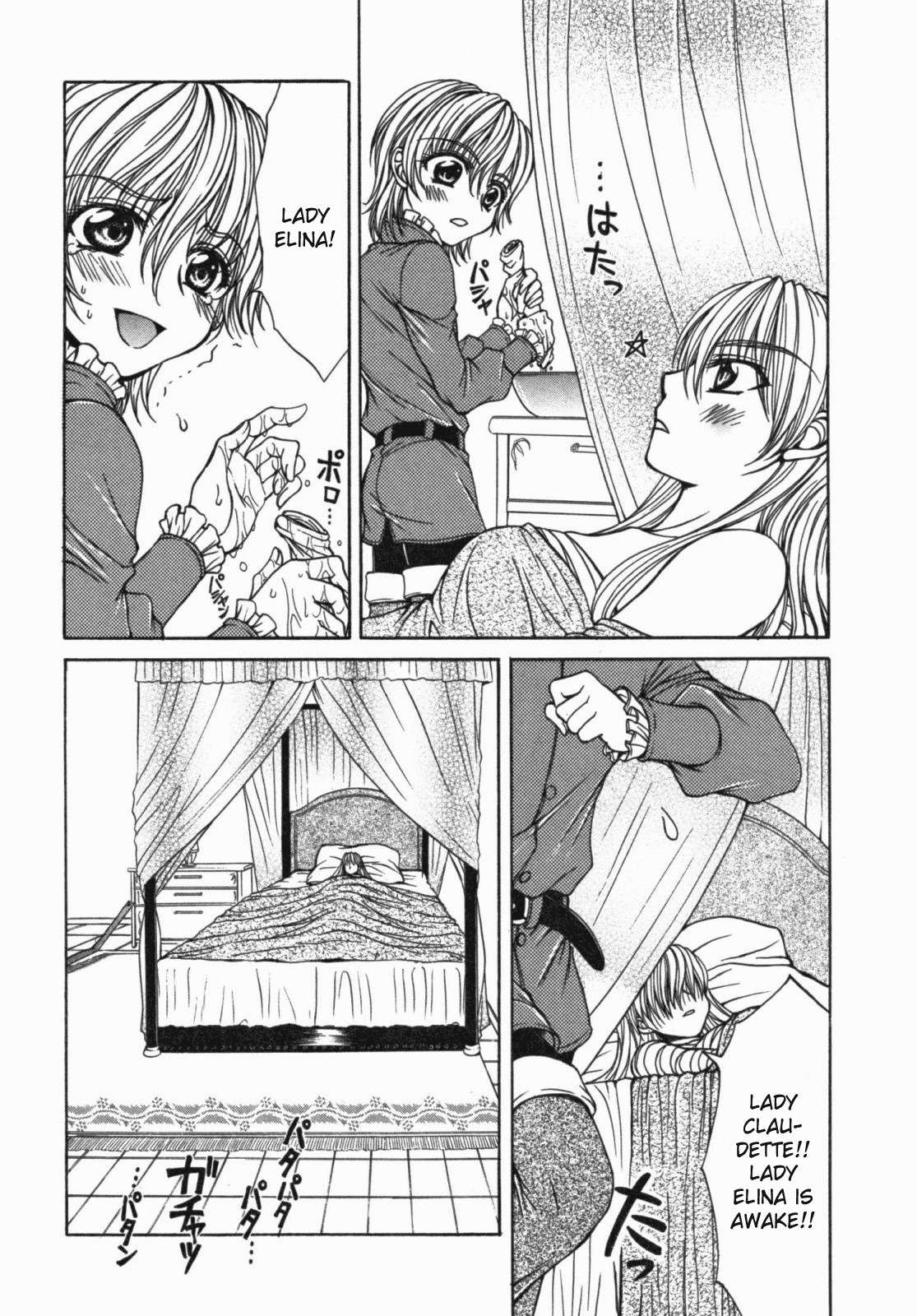 Queen's Blade - Hide & Seek Chapter 13.5 page 2 - Chapter 13.5
