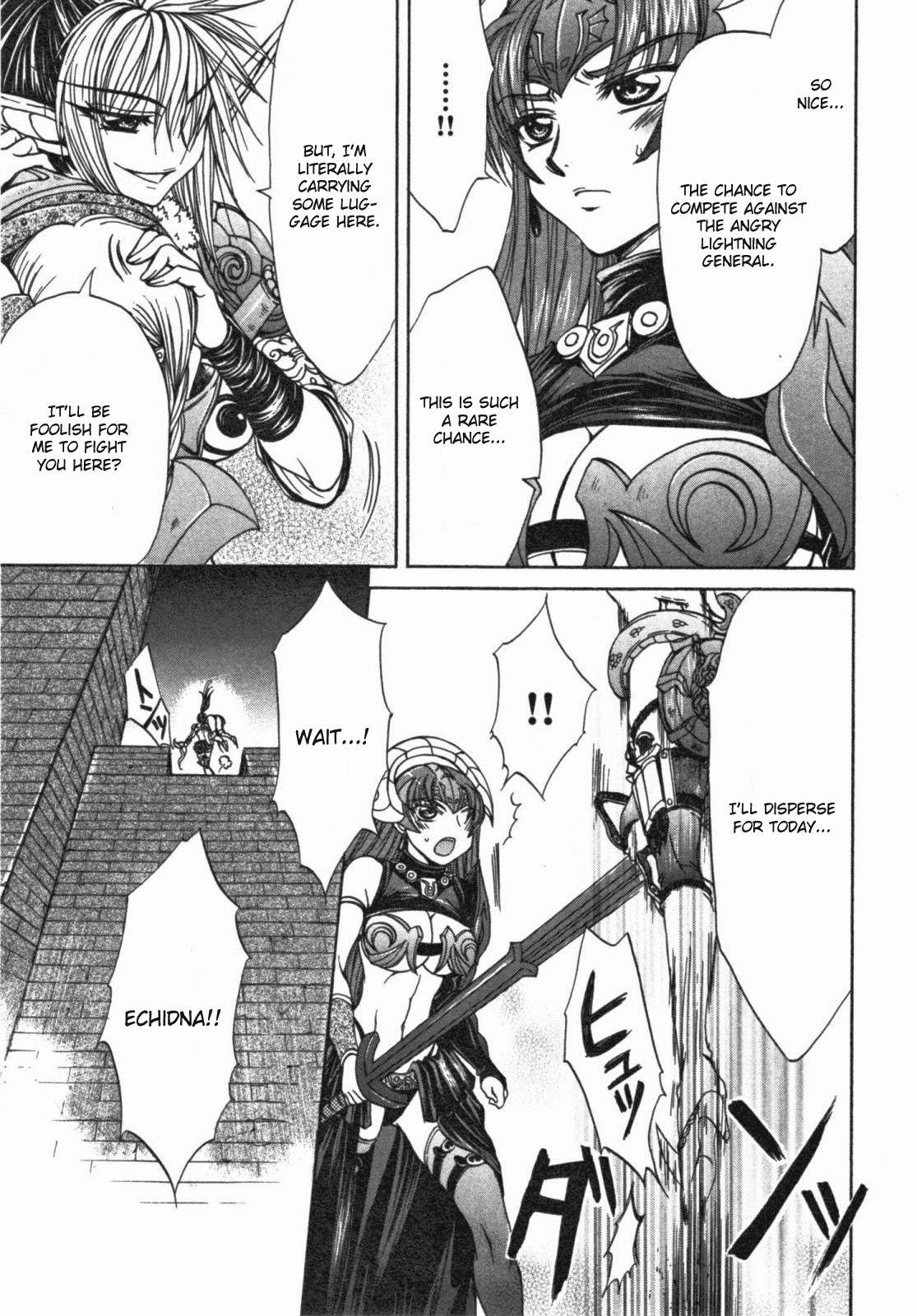 Queen's Blade - Hide & Seek Chapter 13.5 page 21 - Chapter 13.5