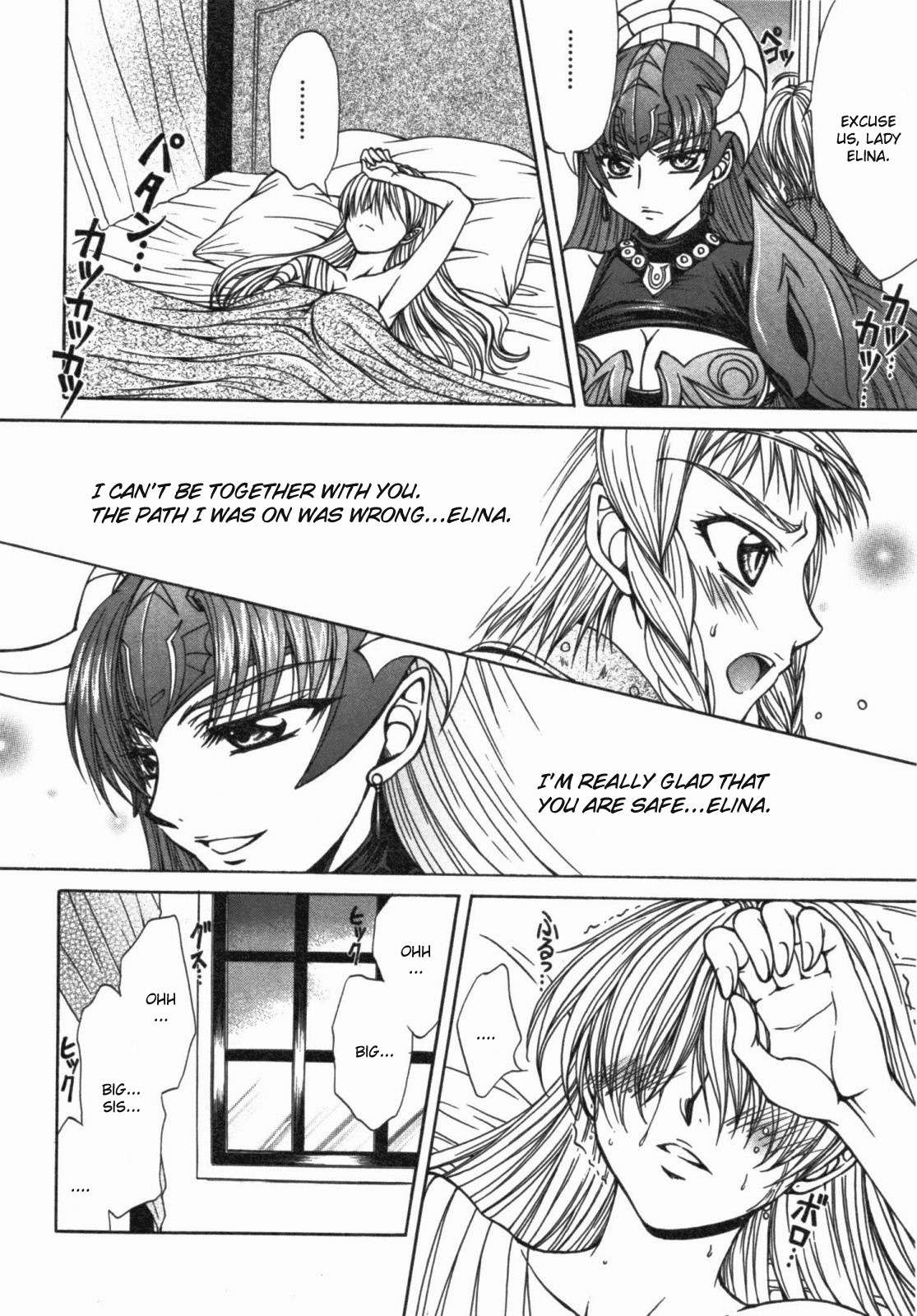 Queen's Blade - Hide & Seek Chapter 13.5 page 28 - Chapter 13.5