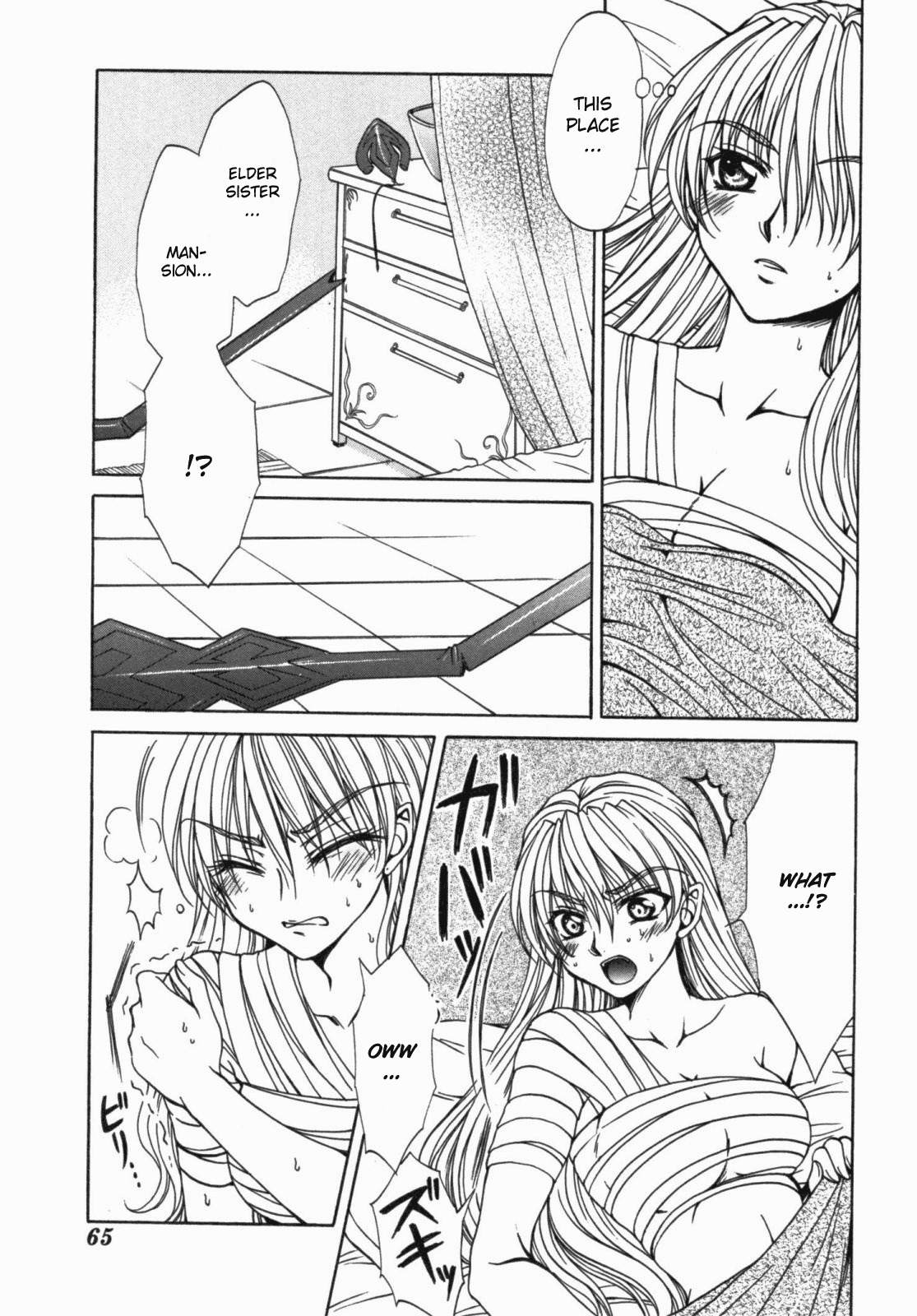 Queen's Blade - Hide & Seek Chapter 13.5 page 3 - Chapter 13.5