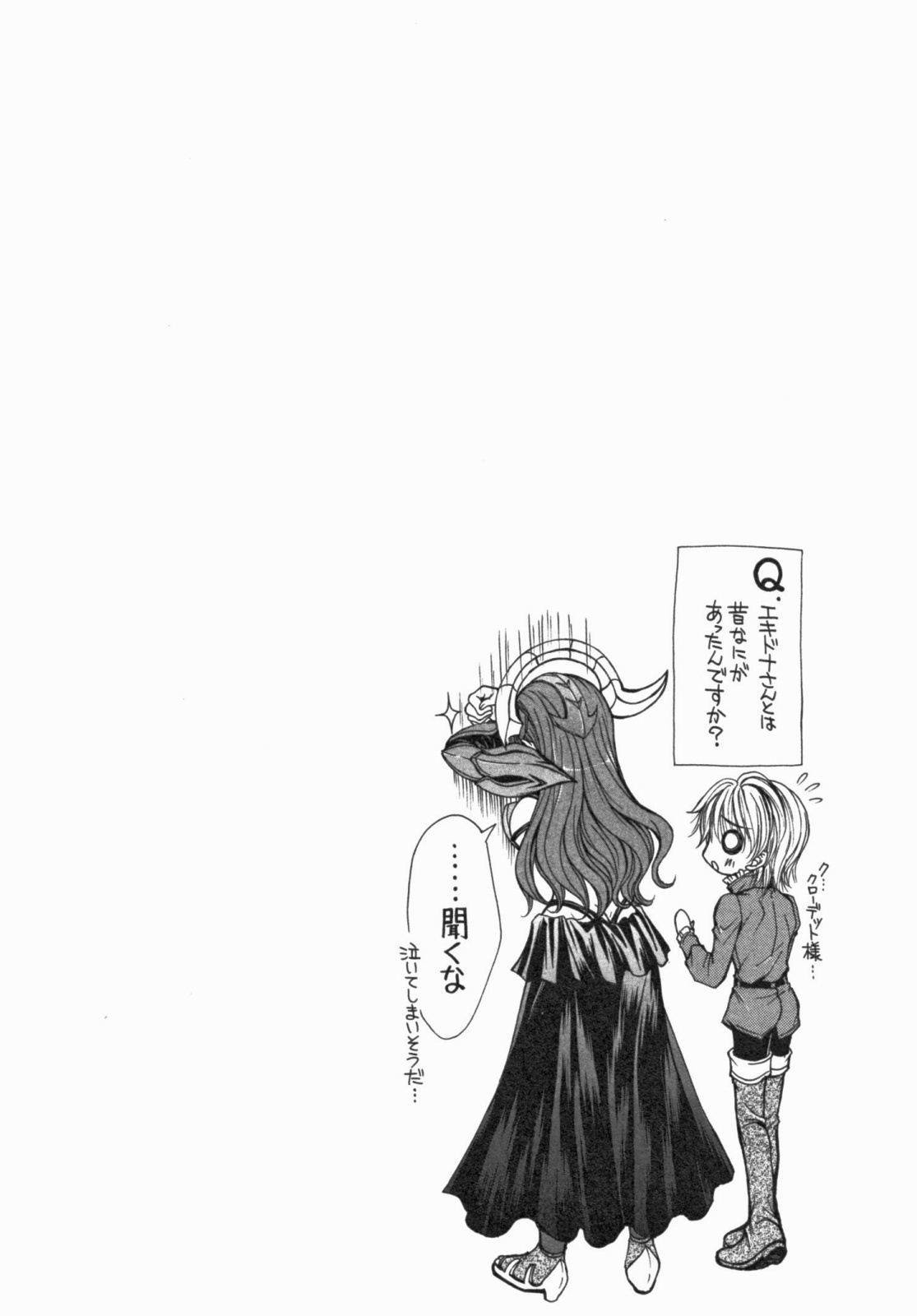 Queen's Blade - Hide & Seek Chapter 13.5 page 30 - Chapter 13.5