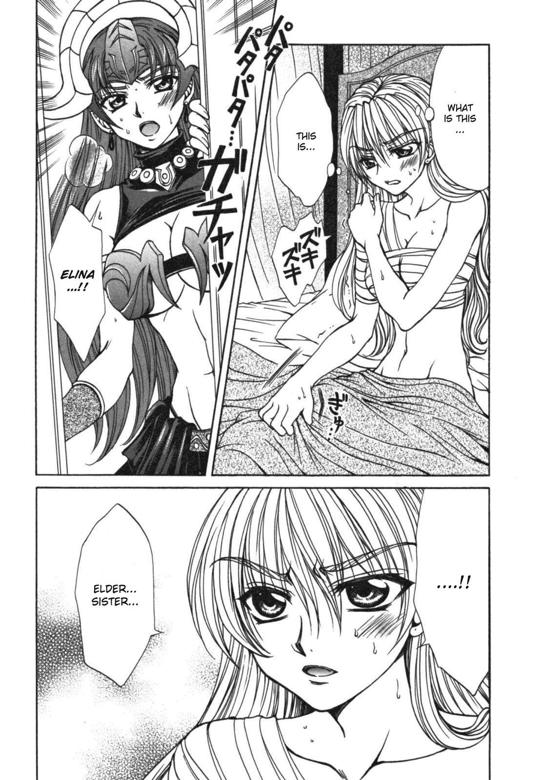 Queen's Blade - Hide & Seek Chapter 13.5 page 4 - Chapter 13.5