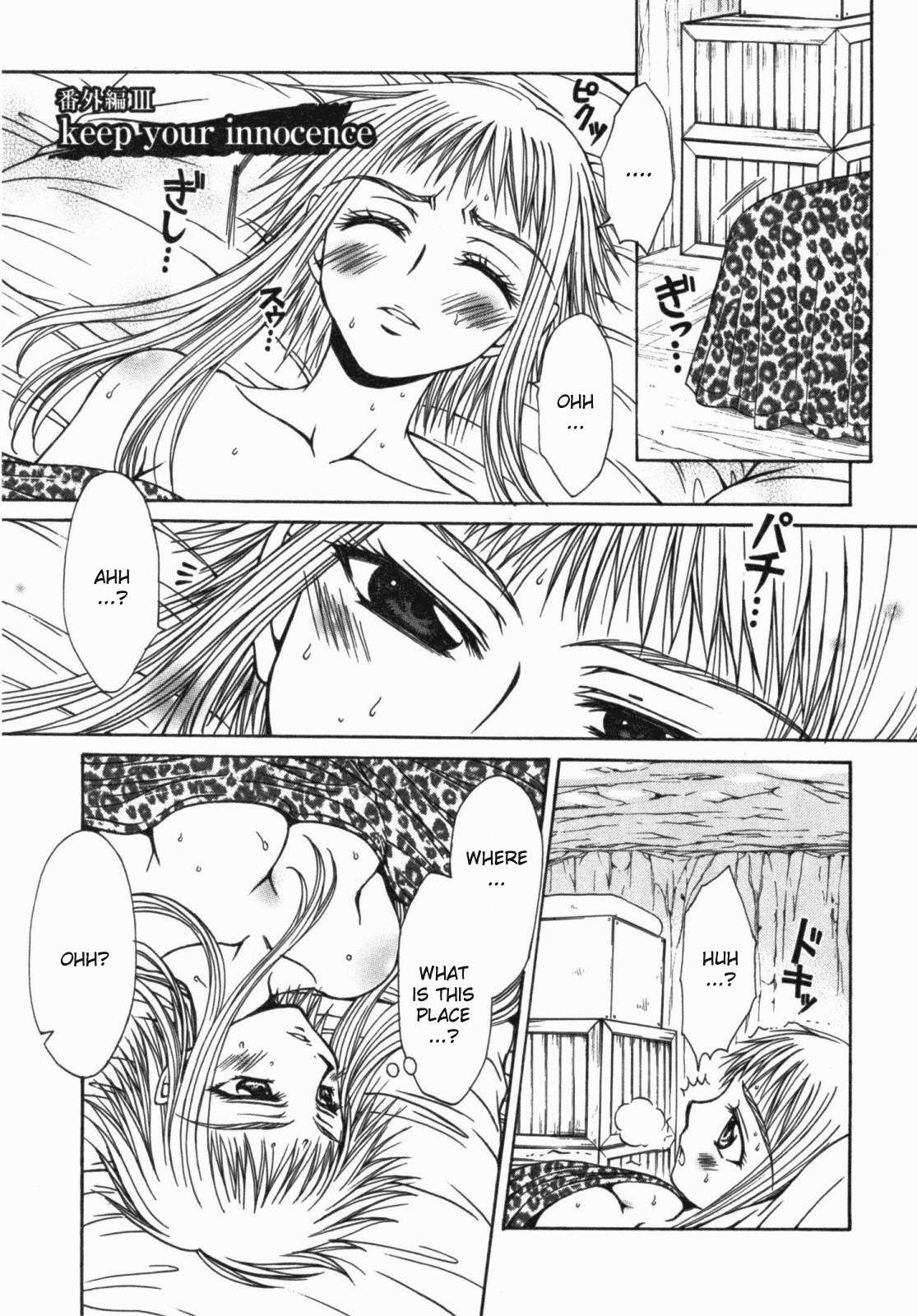 Queen's Blade - Hide & Seek Chapter 13 page 1 - Chapter 13