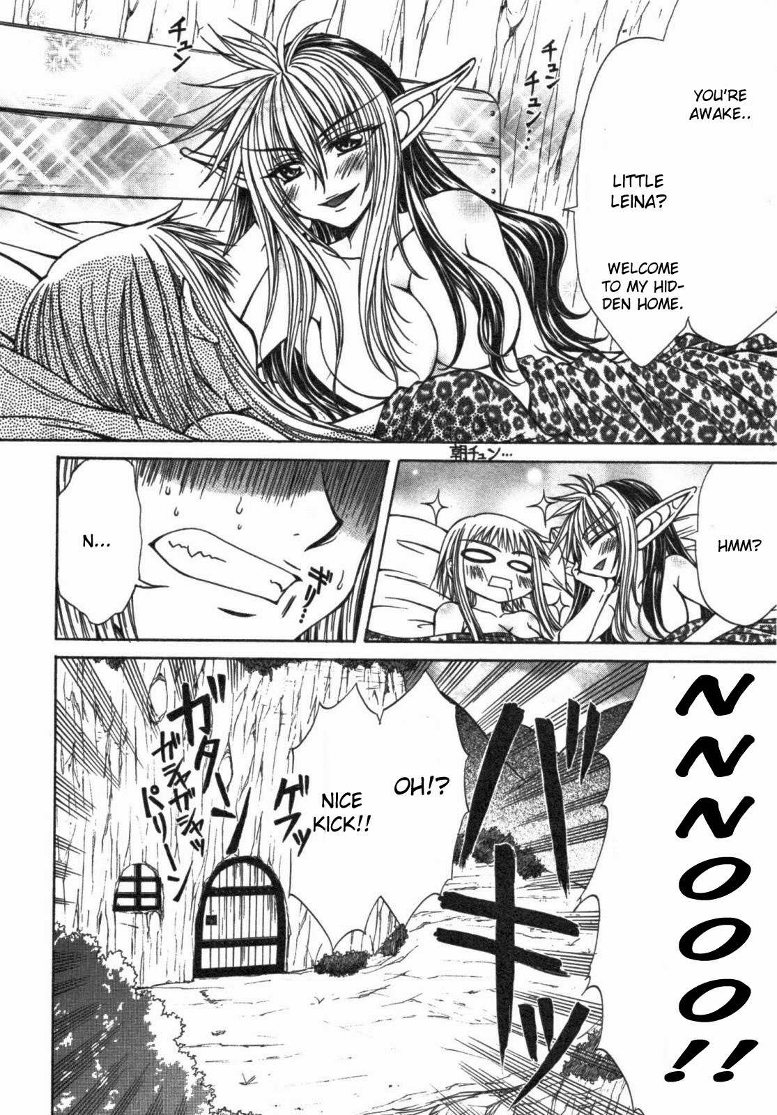 Queen's Blade - Hide & Seek Chapter 13 page 2 - Chapter 13