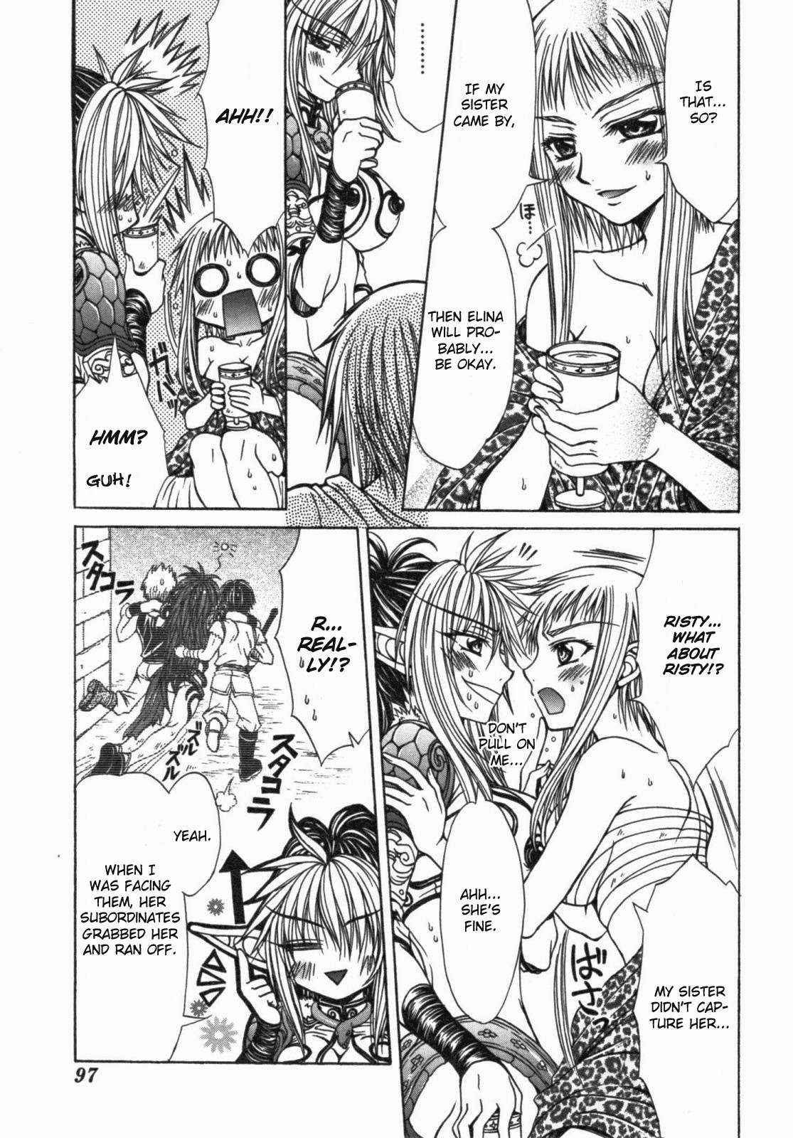 Queen's Blade - Hide & Seek Chapter 13 page 5 - Chapter 13
