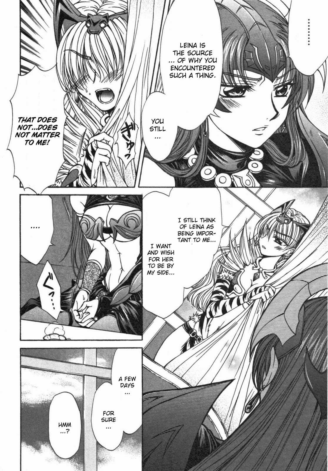 Queen's Blade - Hide & Seek Chapter 14 page 16 - Chapter 14