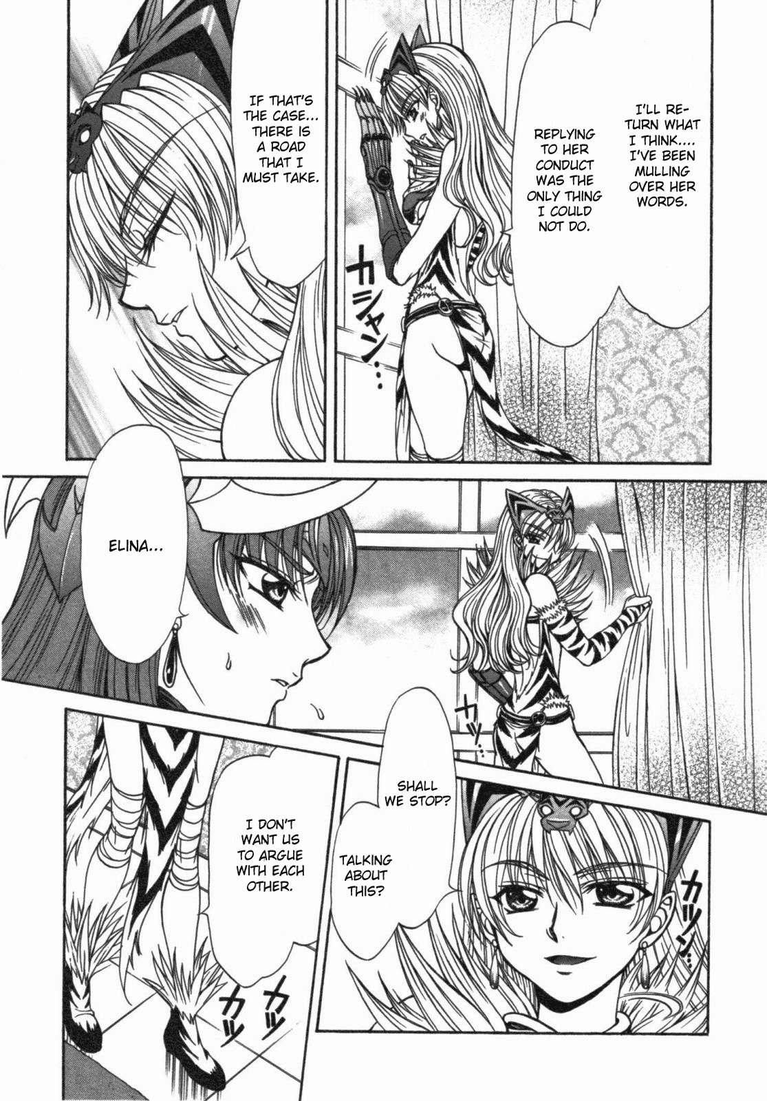 Queen's Blade - Hide & Seek Chapter 14 page 17 - Chapter 14