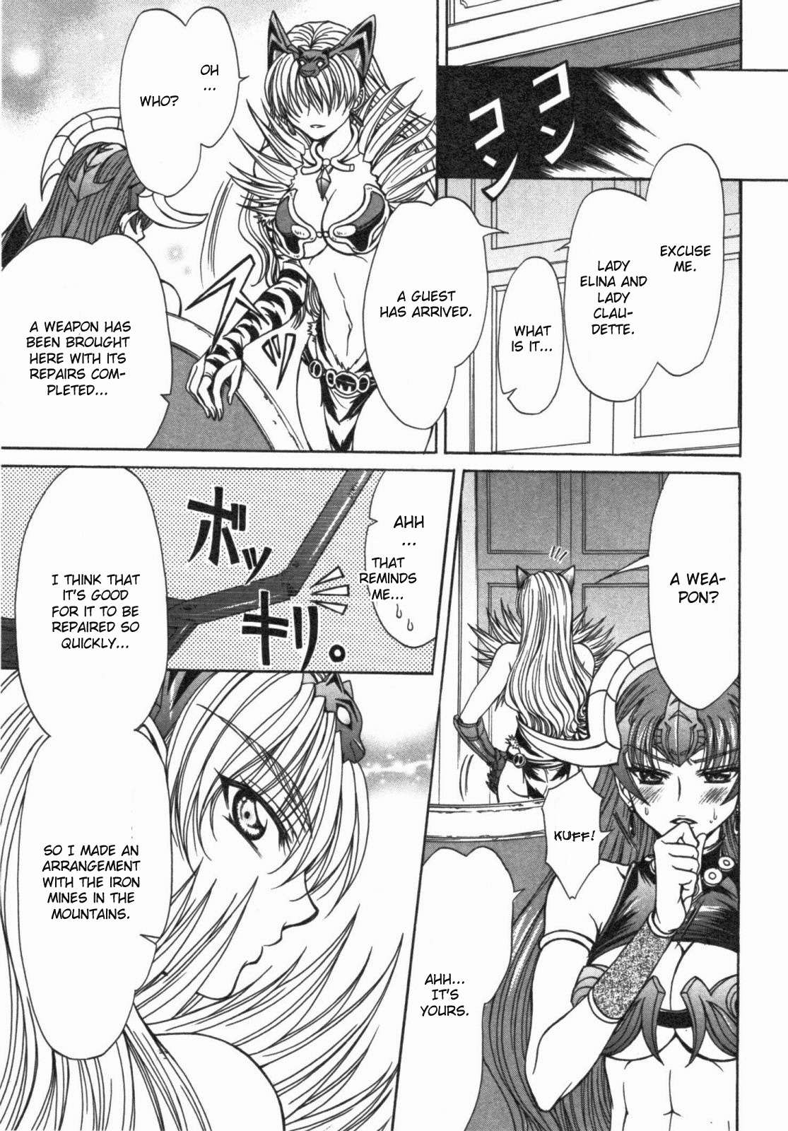 Queen's Blade - Hide & Seek Chapter 14 page 19 - Chapter 14