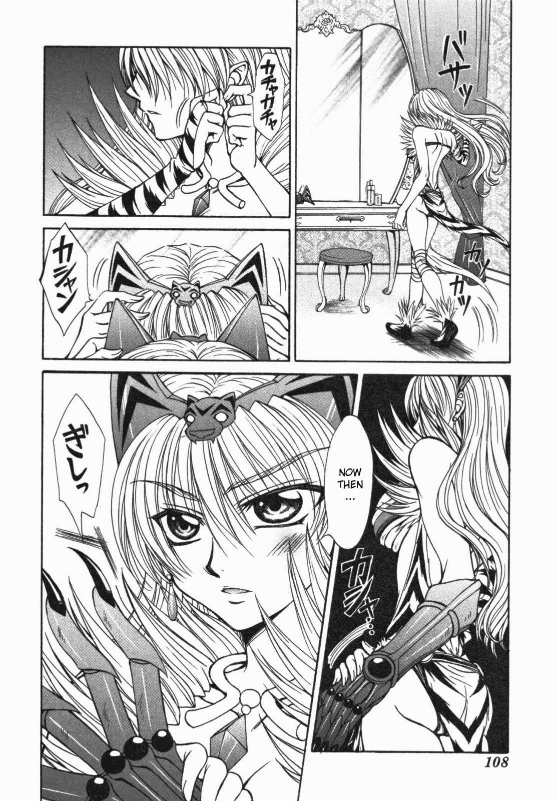 Queen's Blade - Hide & Seek Chapter 14 page 2 - Chapter 14