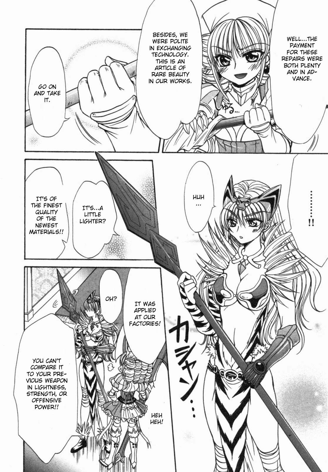 Queen's Blade - Hide & Seek Chapter 14 page 22 - Chapter 14