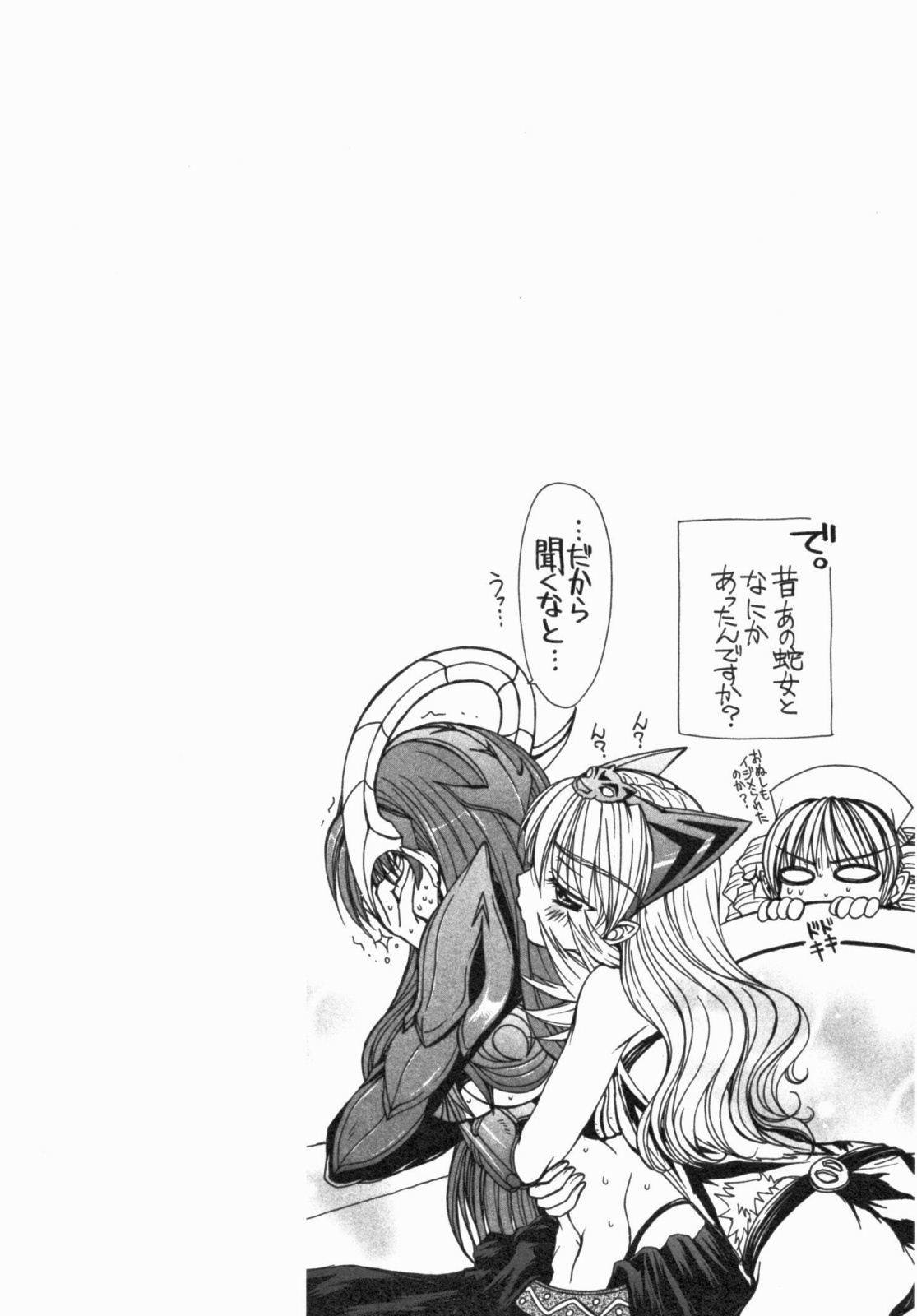 Queen's Blade - Hide & Seek Chapter 14 page 26 - Chapter 14