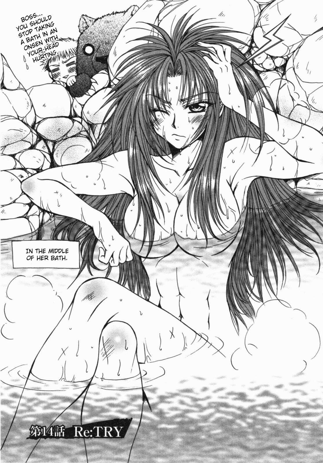 Queen's Blade - Hide & Seek Chapter 14 page 3 - Chapter 14