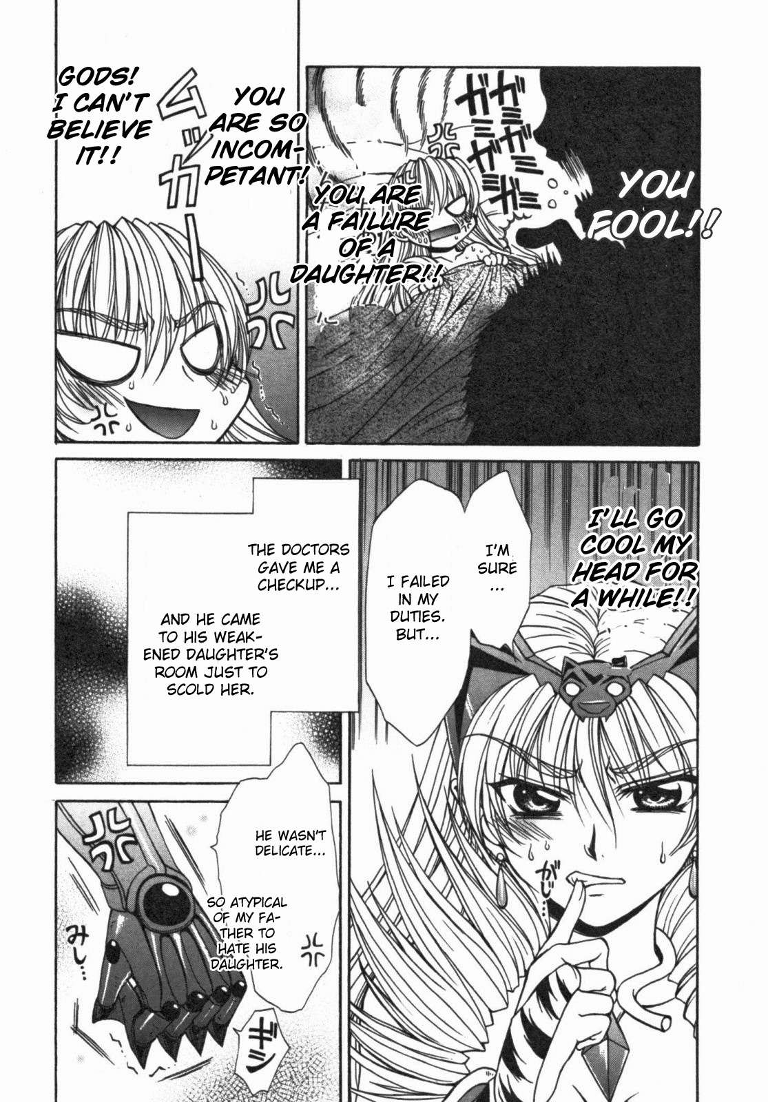 Queen's Blade - Hide & Seek Chapter 14 page 6 - Chapter 14