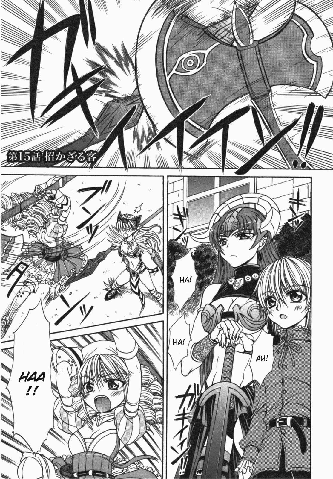 Queen's Blade - Hide & Seek Chapter 15 page 1 - Chapter 15