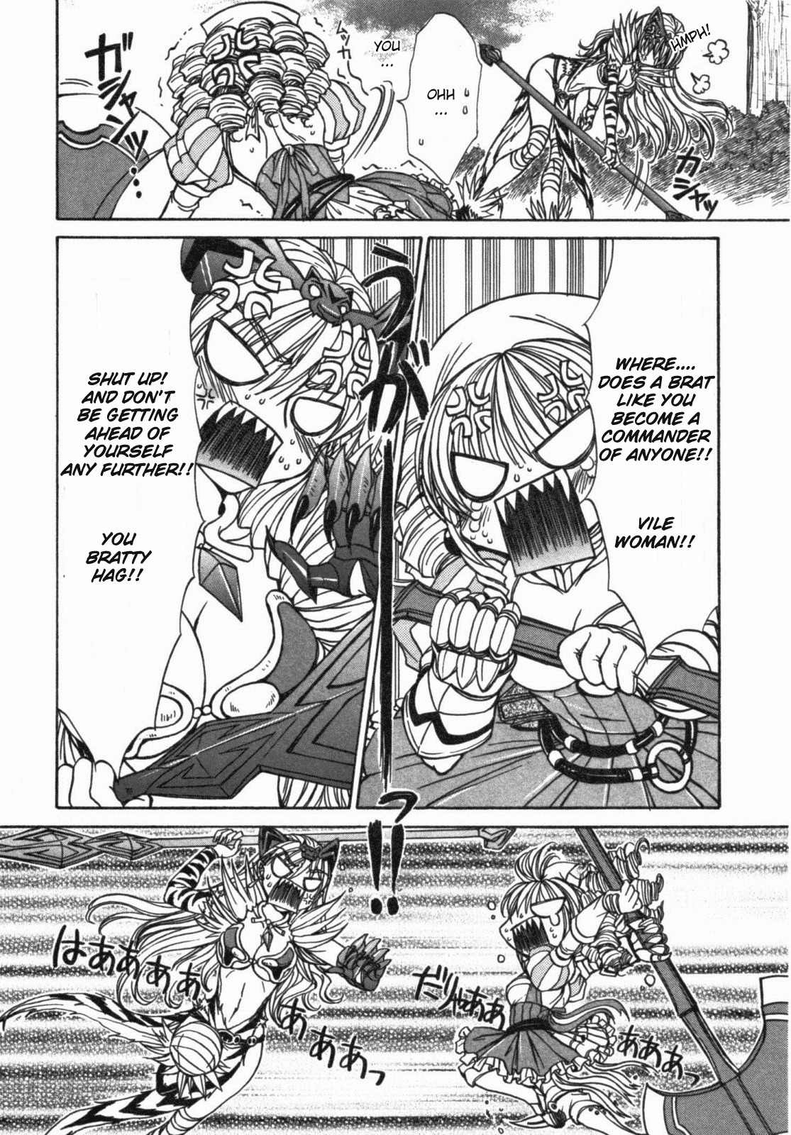 Queen's Blade - Hide & Seek Chapter 15 page 10 - Chapter 15