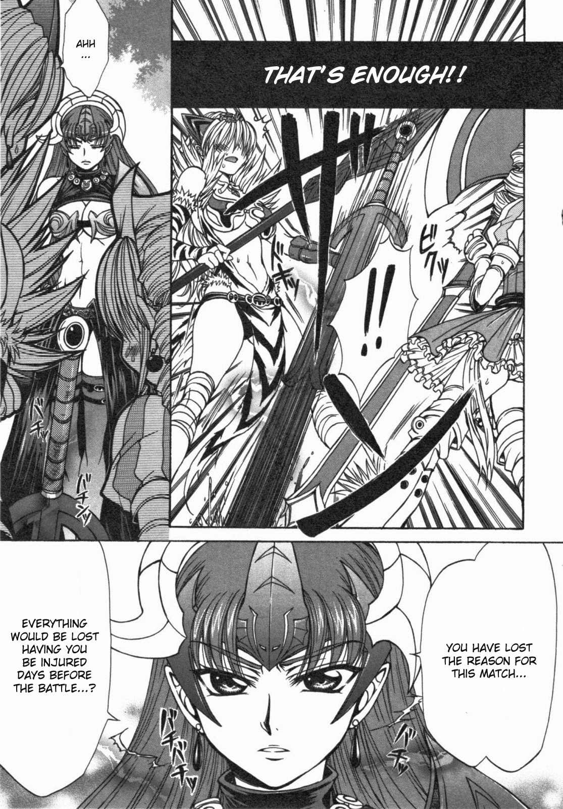 Queen's Blade - Hide & Seek Chapter 15 page 11 - Chapter 15