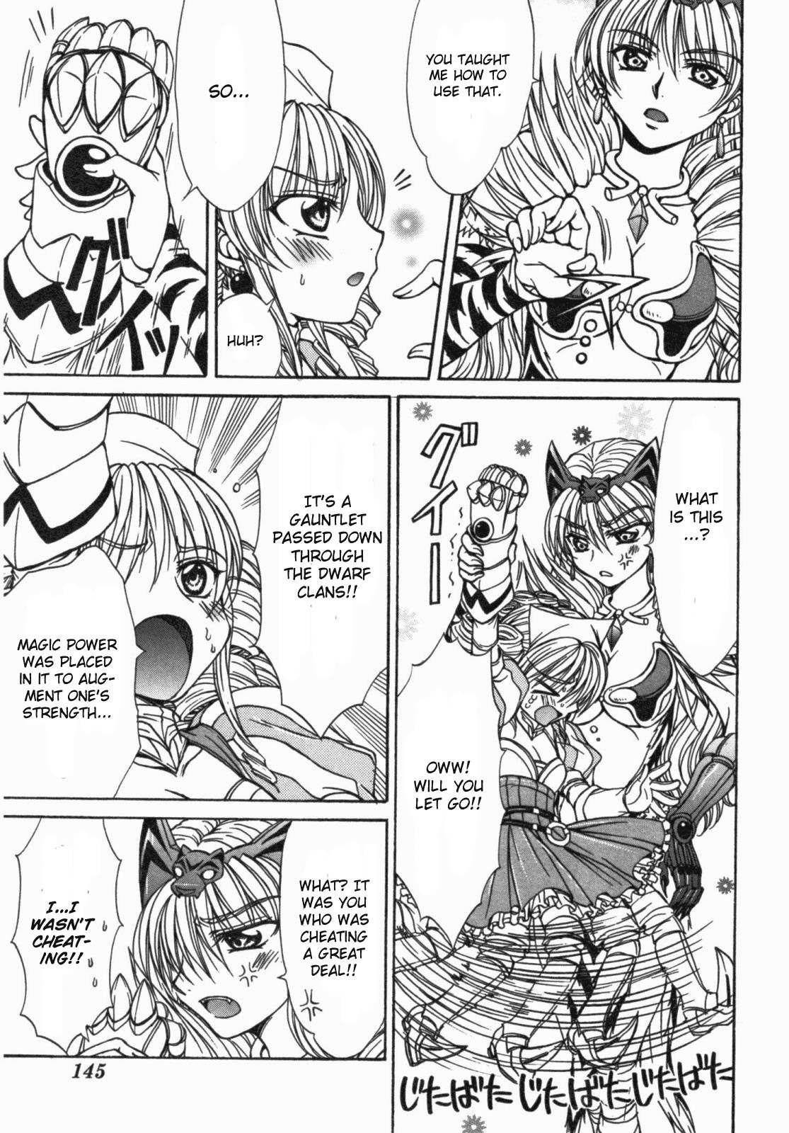 Queen's Blade - Hide & Seek Chapter 15 page 13 - Chapter 15