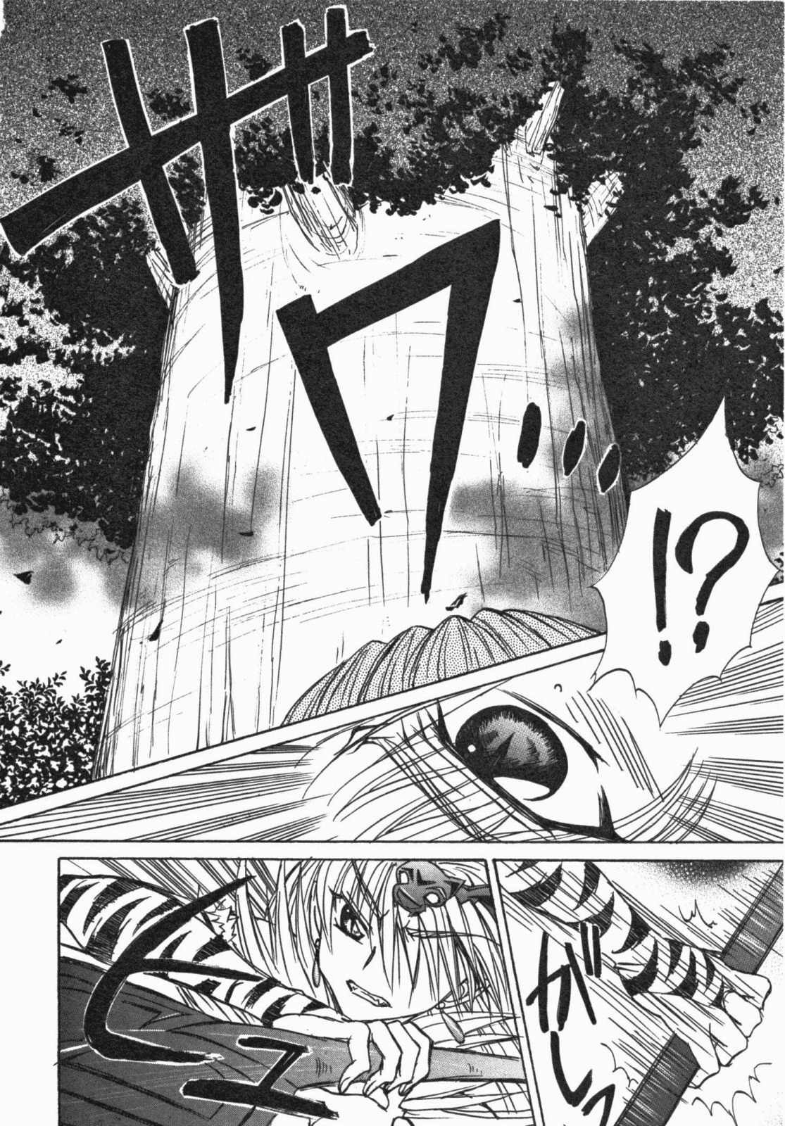 Queen's Blade - Hide & Seek Chapter 15 page 20 - Chapter 15
