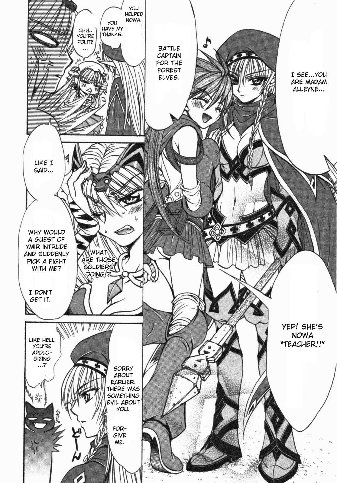 Queen's Blade - Hide & Seek Chapter 15 page 24 - Chapter 15
