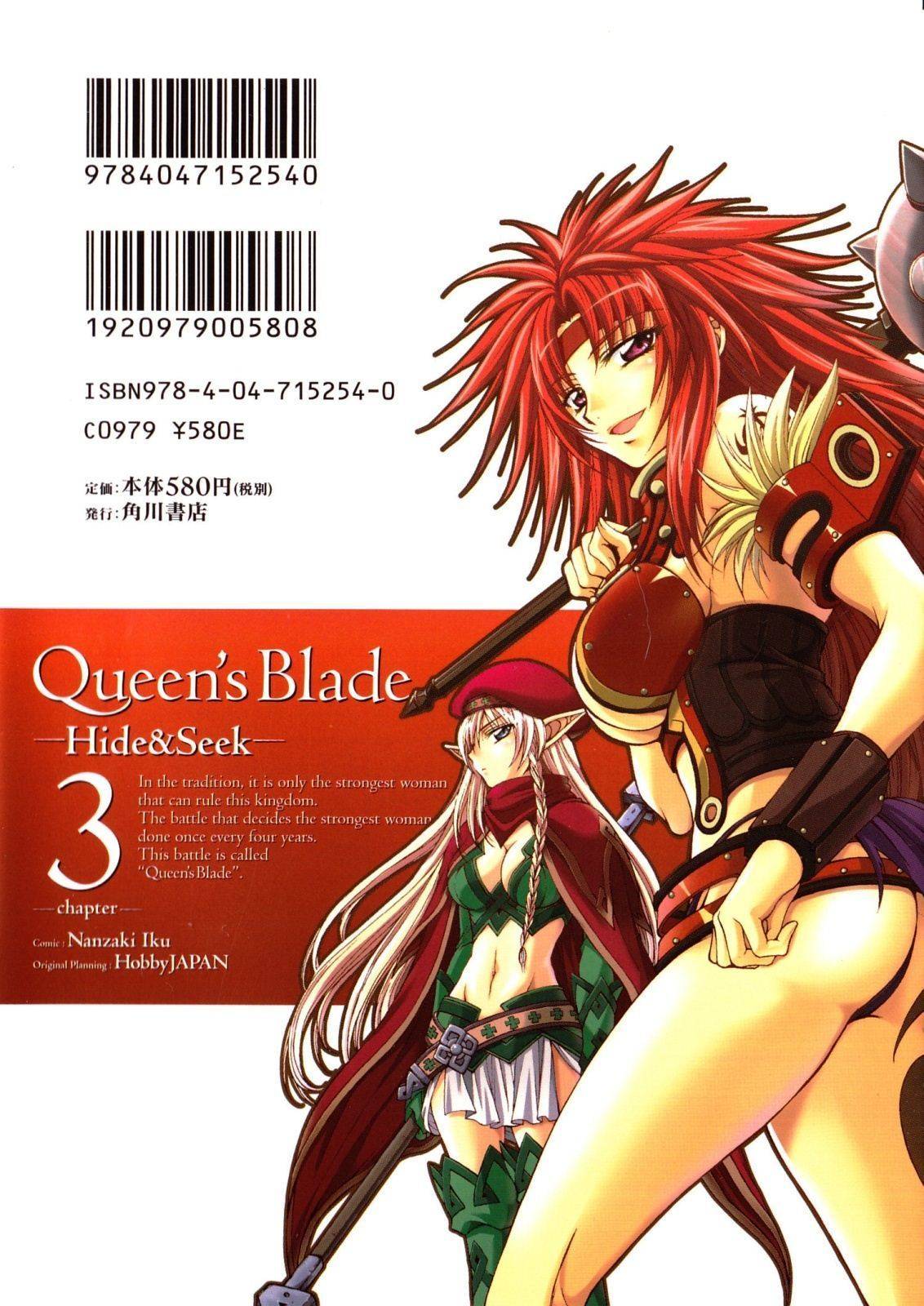 Queen's Blade - Hide & Seek Chapter 15 page 35 - Chapter 15