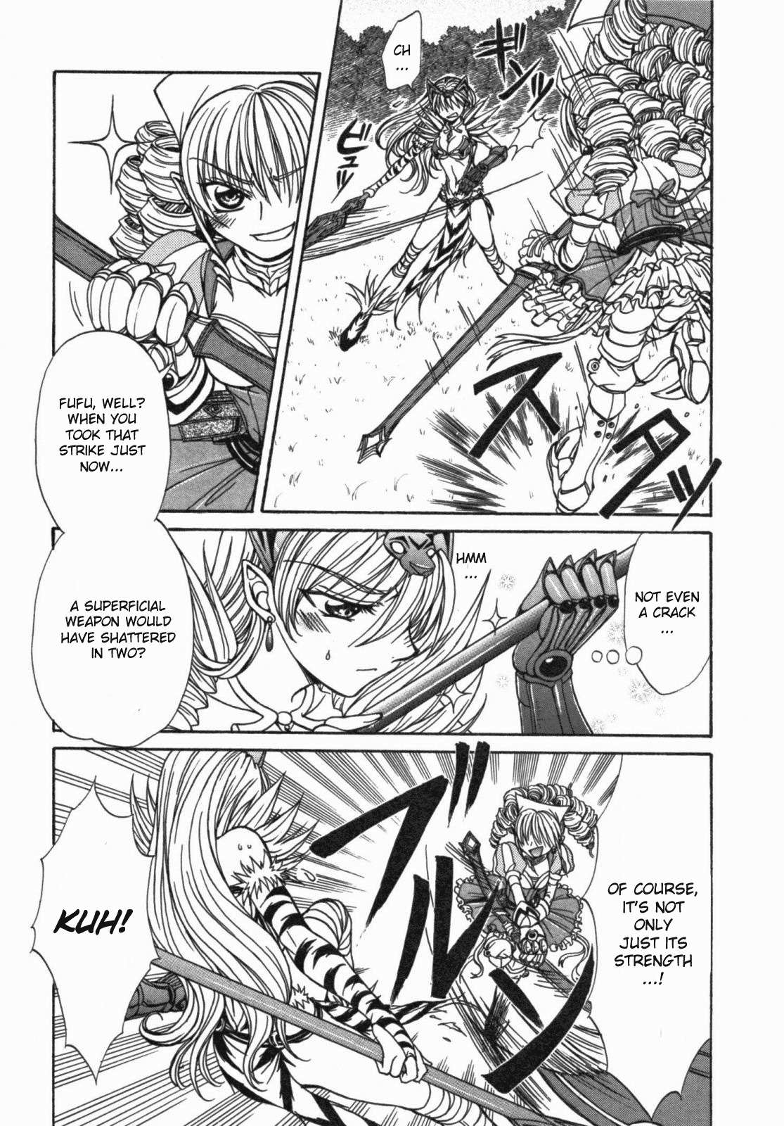 Queen's Blade - Hide & Seek Chapter 15 page 4 - Chapter 15