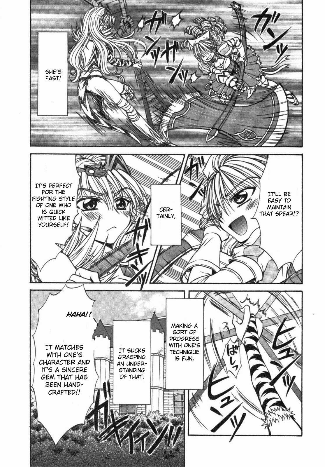 Queen's Blade - Hide & Seek Chapter 15 page 5 - Chapter 15