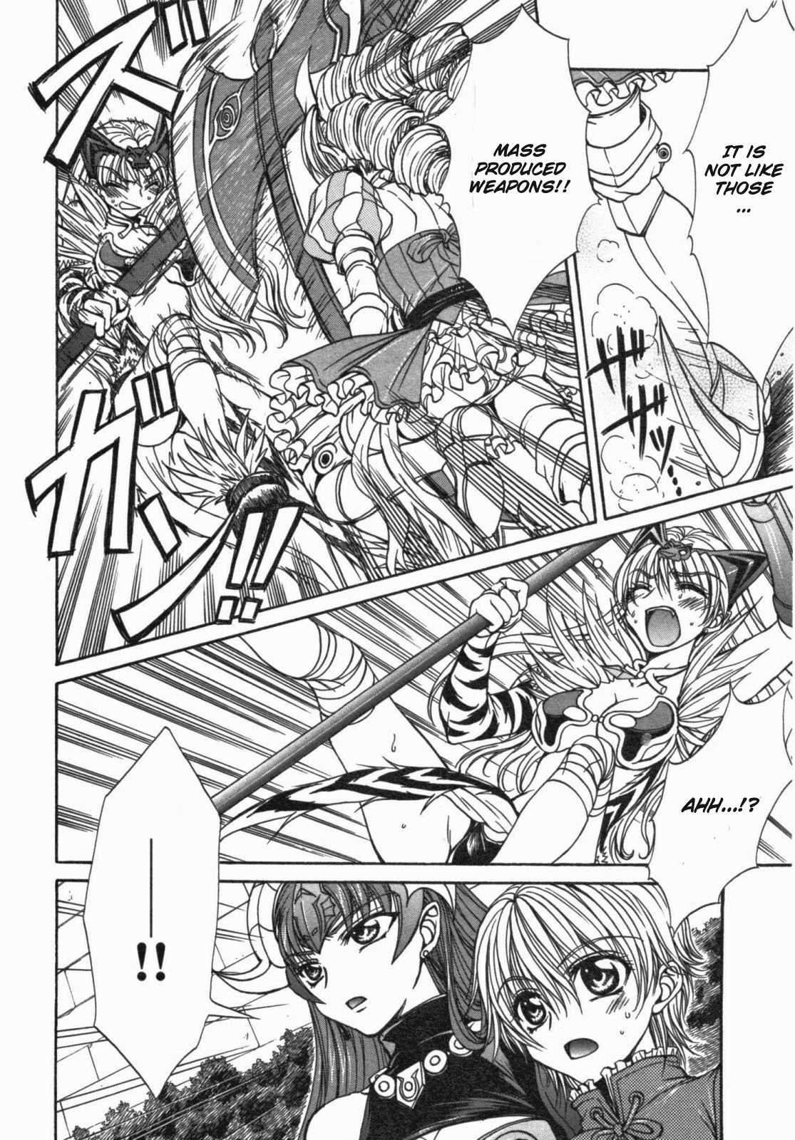 Queen's Blade - Hide & Seek Chapter 15 page 6 - Chapter 15