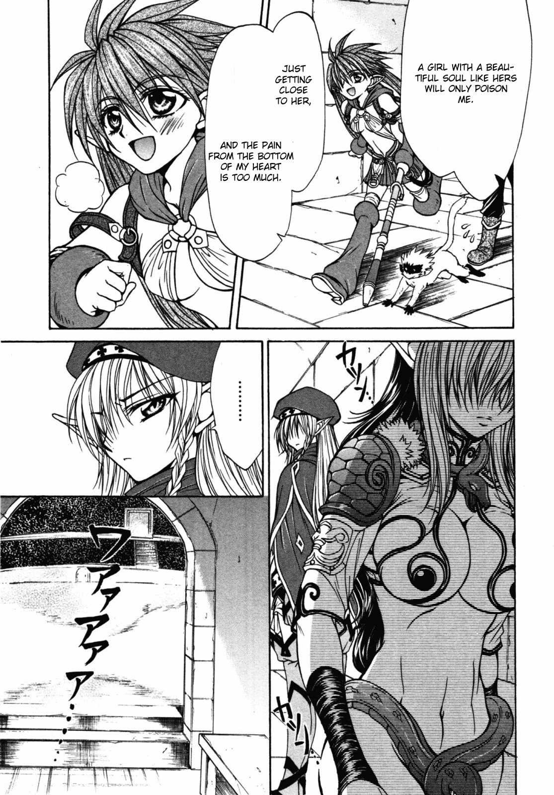 Queen's Blade - Hide & Seek Chapter 16 page 14 - Chapter 16