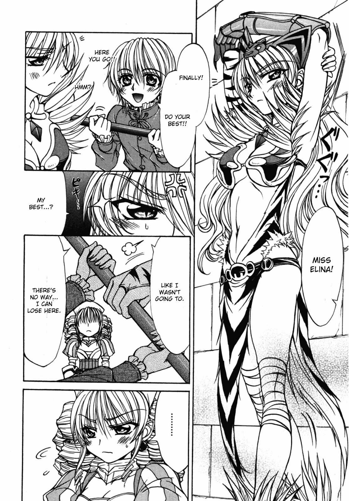 Queen's Blade - Hide & Seek Chapter 16 page 15 - Chapter 16