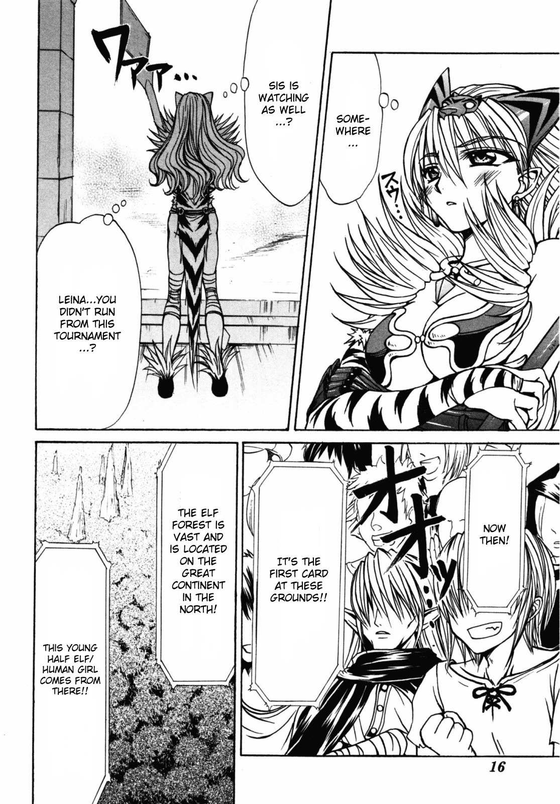 Queen's Blade - Hide & Seek Chapter 16 page 19 - Chapter 16