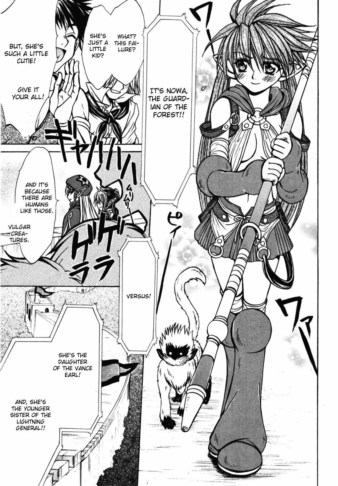 Queen's Blade - Hide & Seek Chapter 16 page 20 - Chapter 16