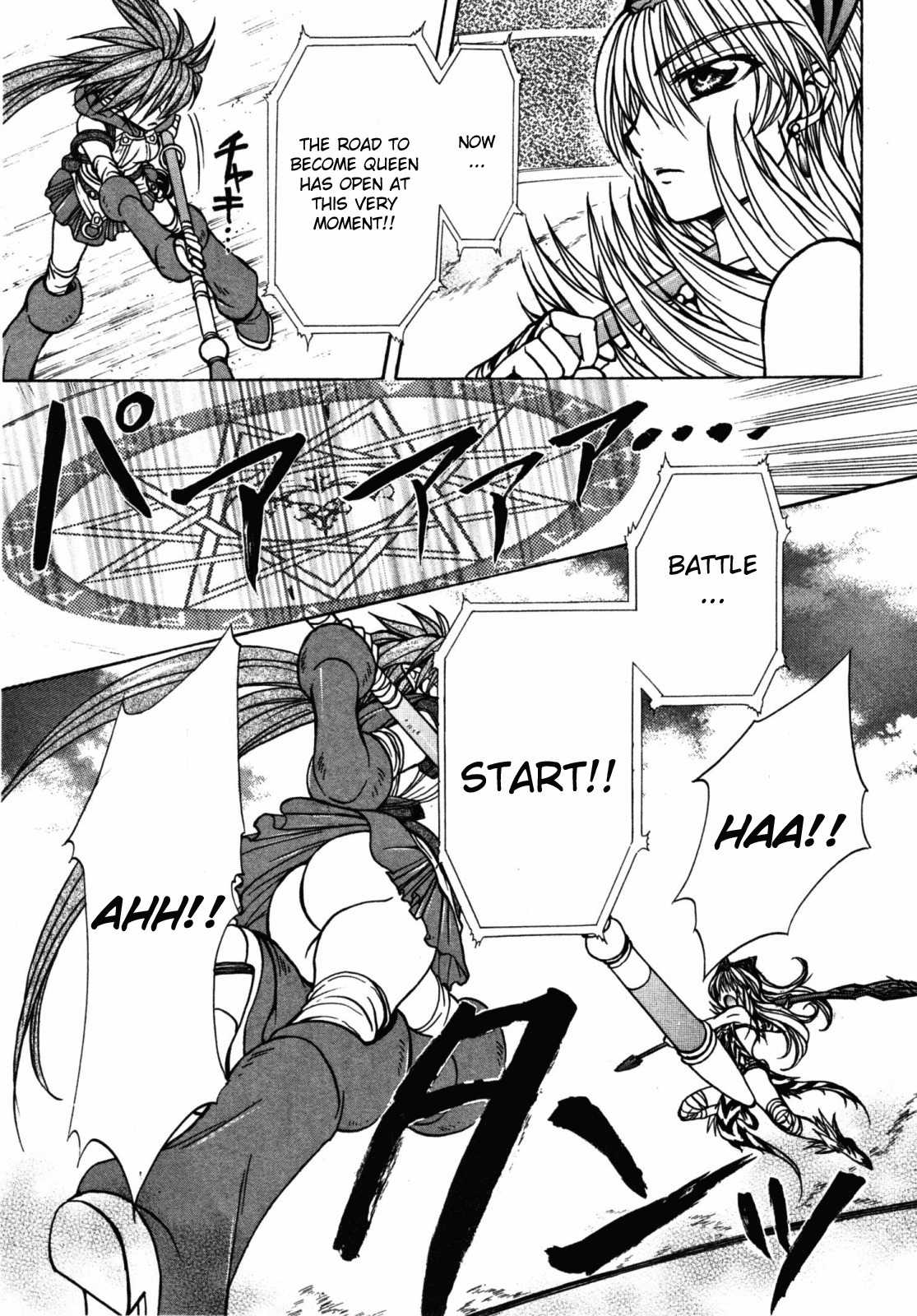 Queen's Blade - Hide & Seek Chapter 16 page 22 - Chapter 16