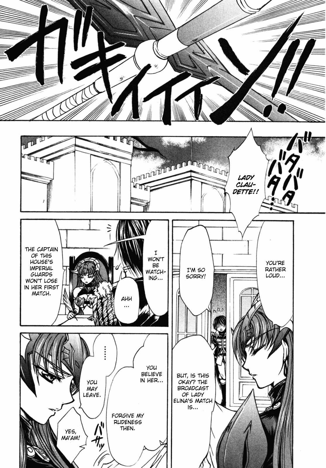Queen's Blade - Hide & Seek Chapter 16 page 23 - Chapter 16