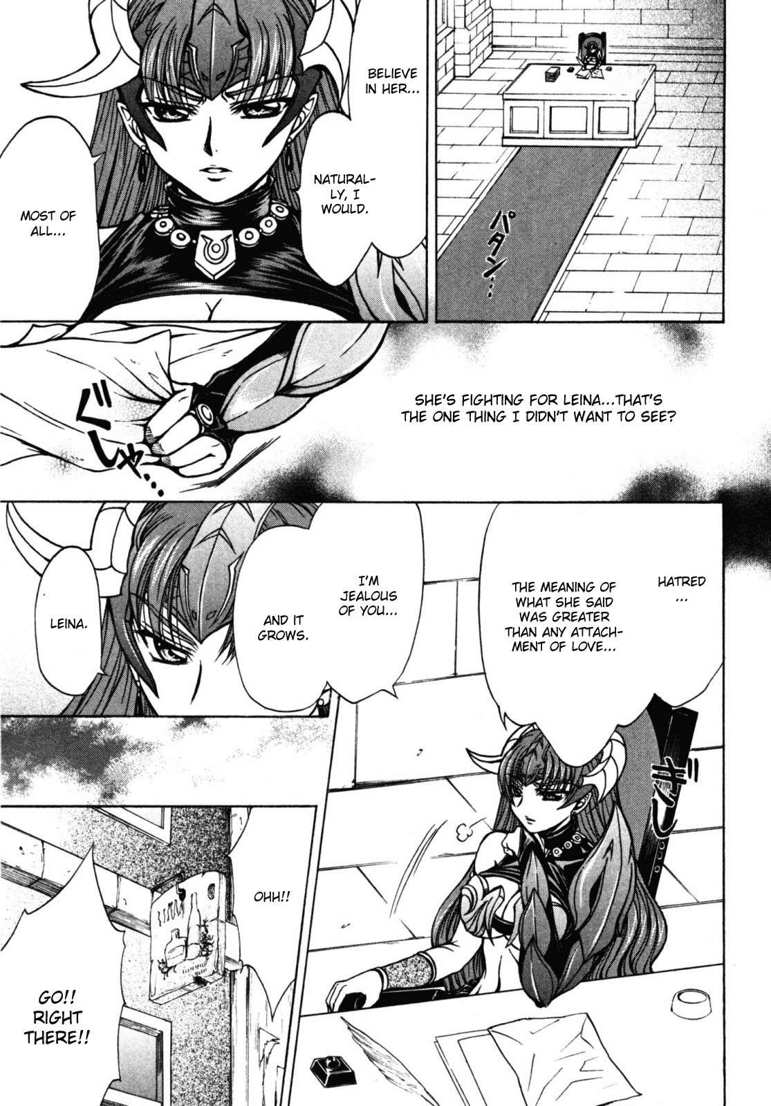 Queen's Blade - Hide & Seek Chapter 16 page 24 - Chapter 16