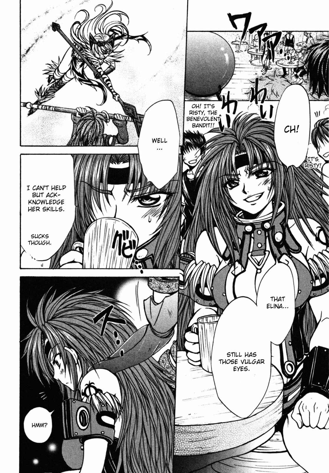 Queen's Blade - Hide & Seek Chapter 16 page 25 - Chapter 16