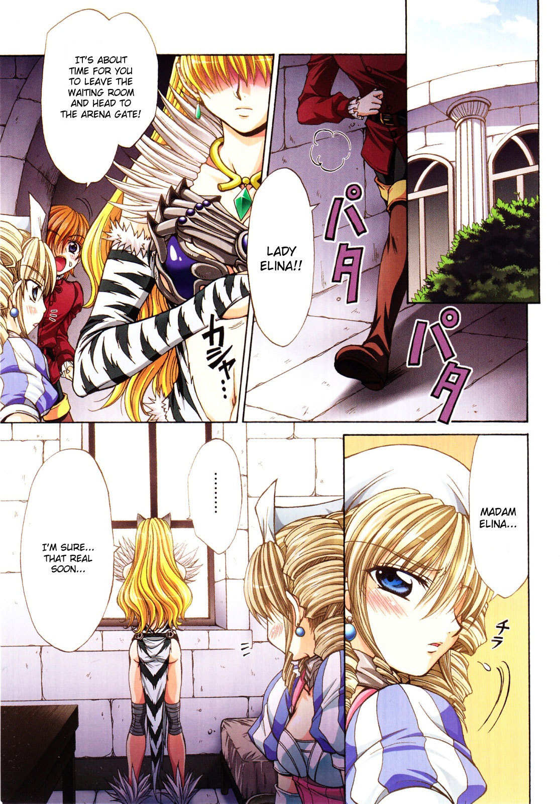 Queen's Blade - Hide & Seek Chapter 16 page 4 - Chapter 16