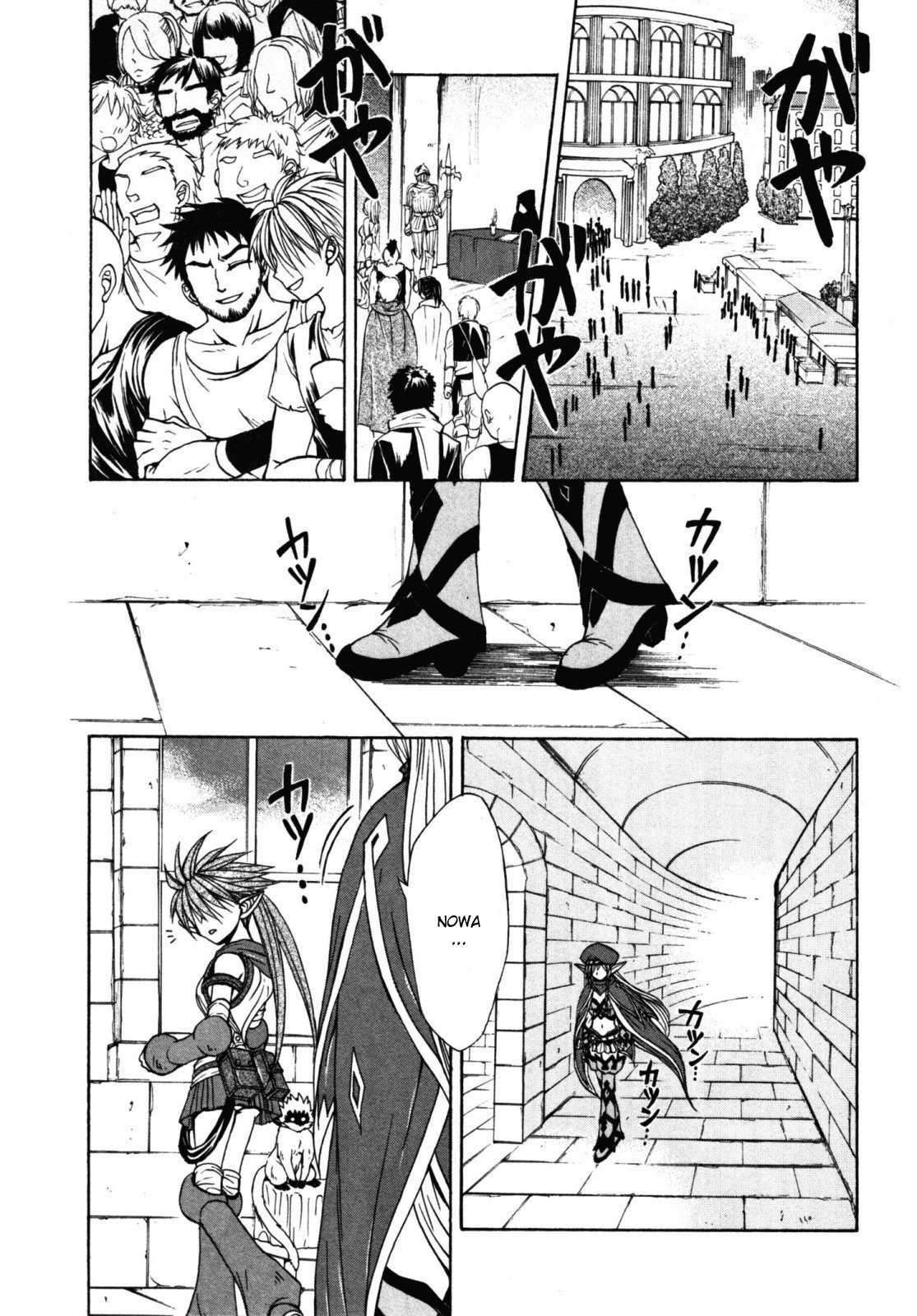 Queen's Blade - Hide & Seek Chapter 16 page 8 - Chapter 16