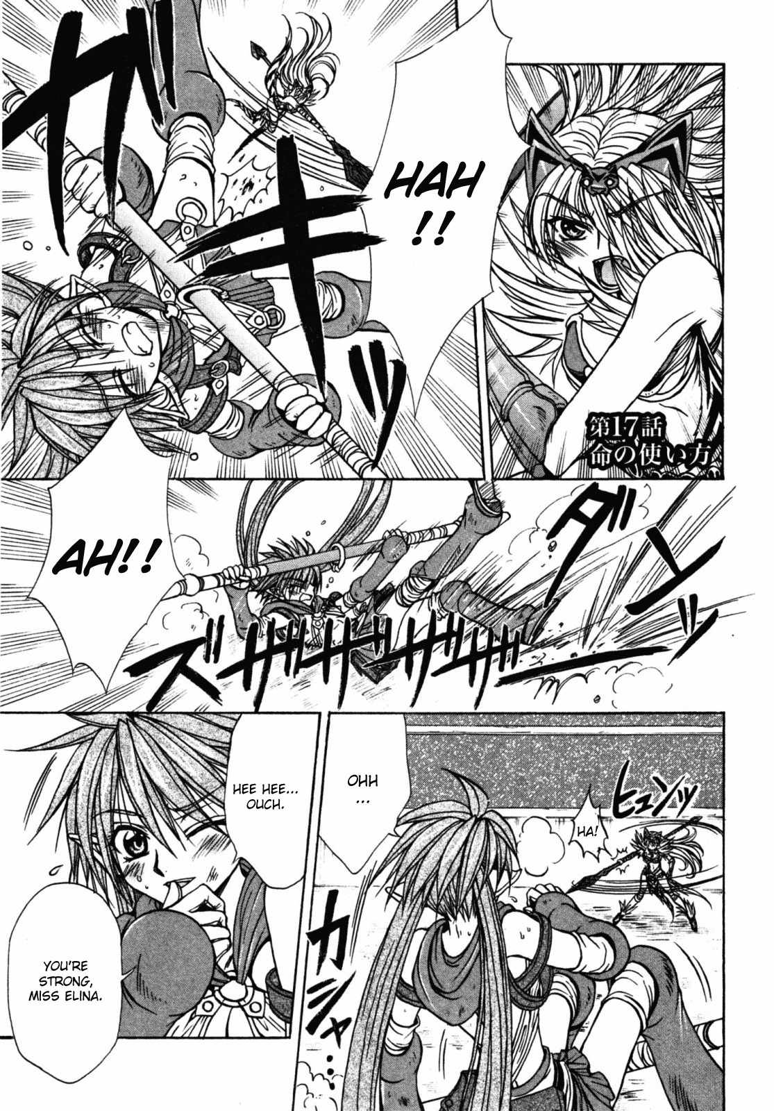 Queen's Blade - Hide & Seek Chapter 17 page 1 - Chapter 17
