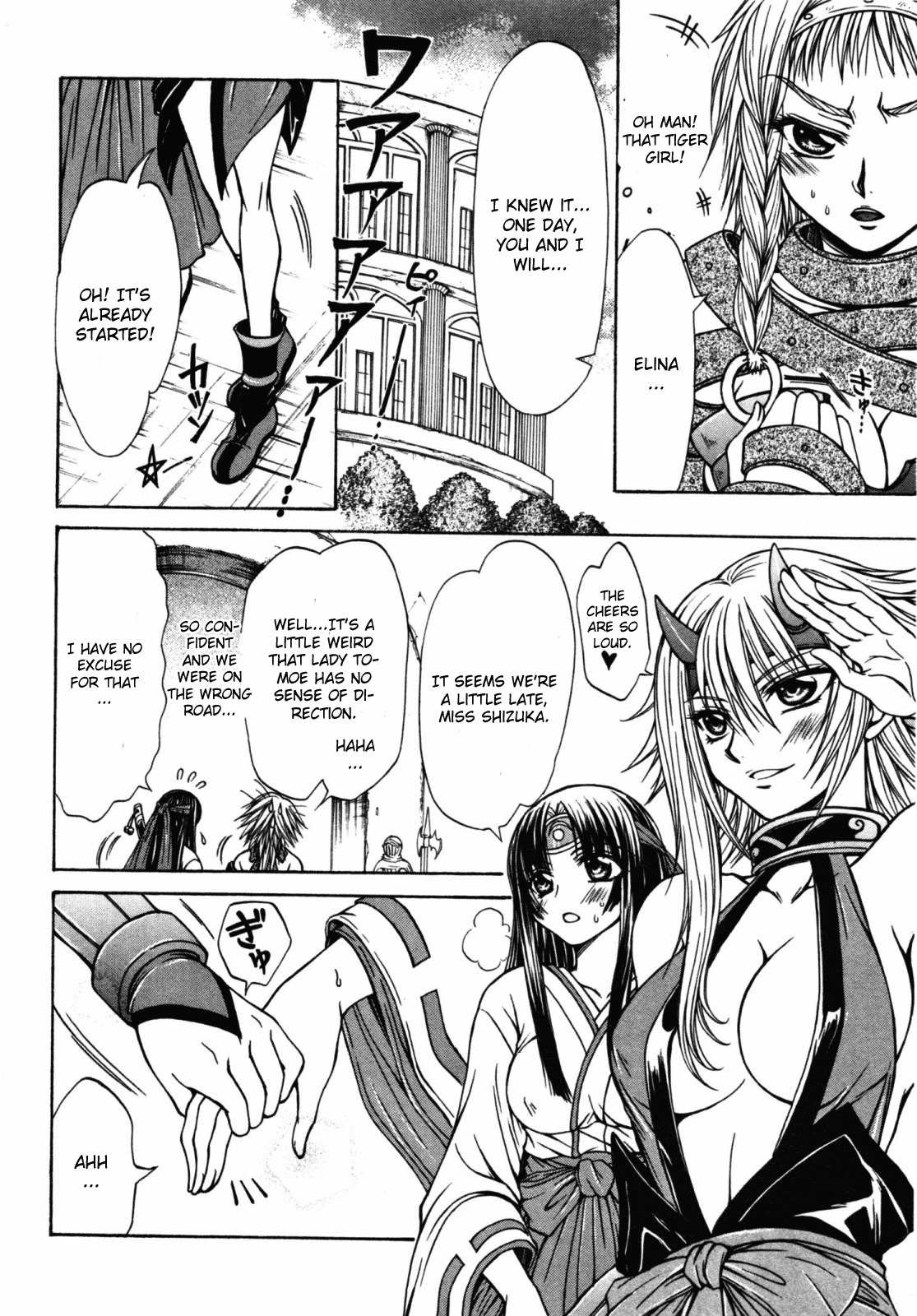 Queen's Blade - Hide & Seek Chapter 17 page 10 - Chapter 17