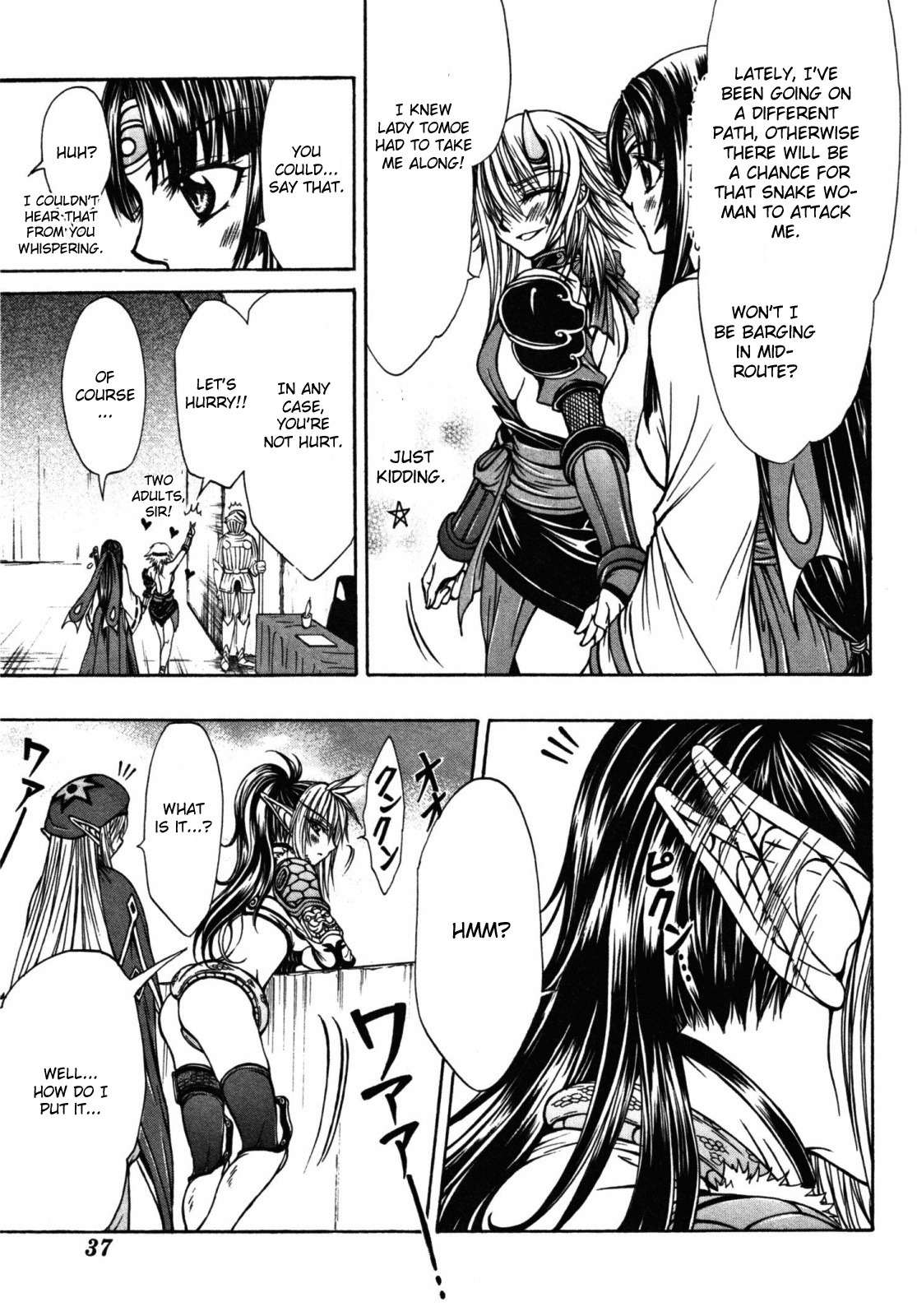 Queen's Blade - Hide & Seek Chapter 17 page 11 - Chapter 17