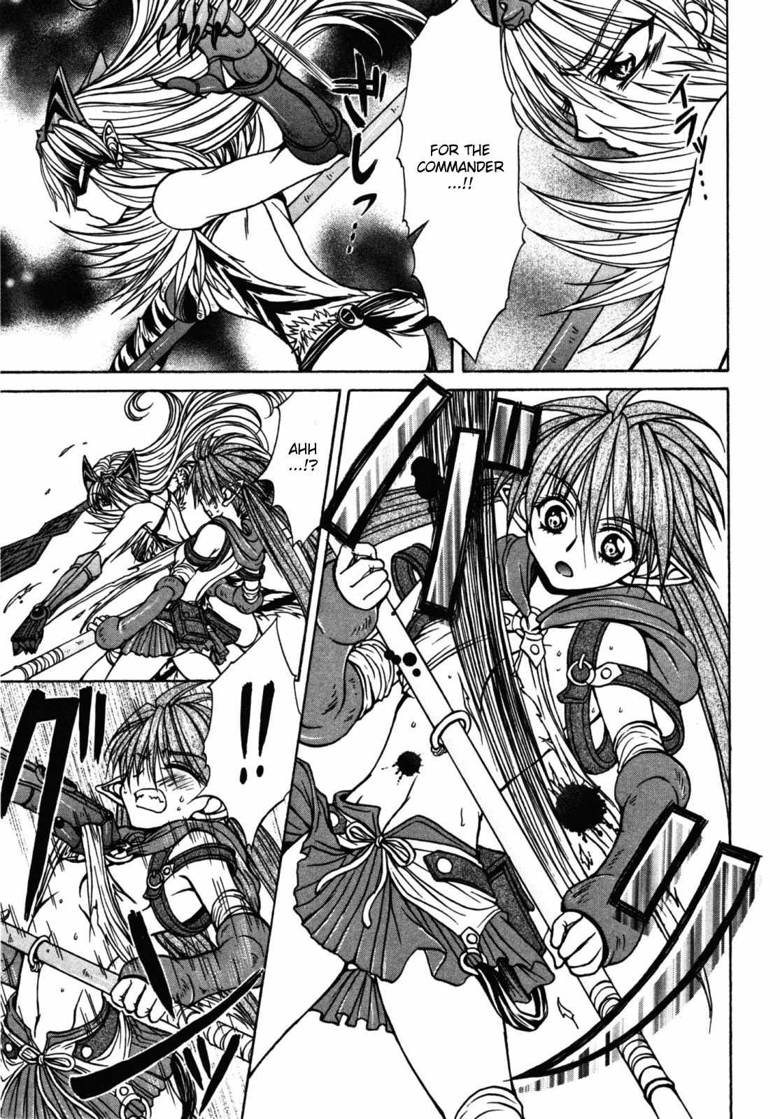 Queen's Blade - Hide & Seek Chapter 17 page 13 - Chapter 17