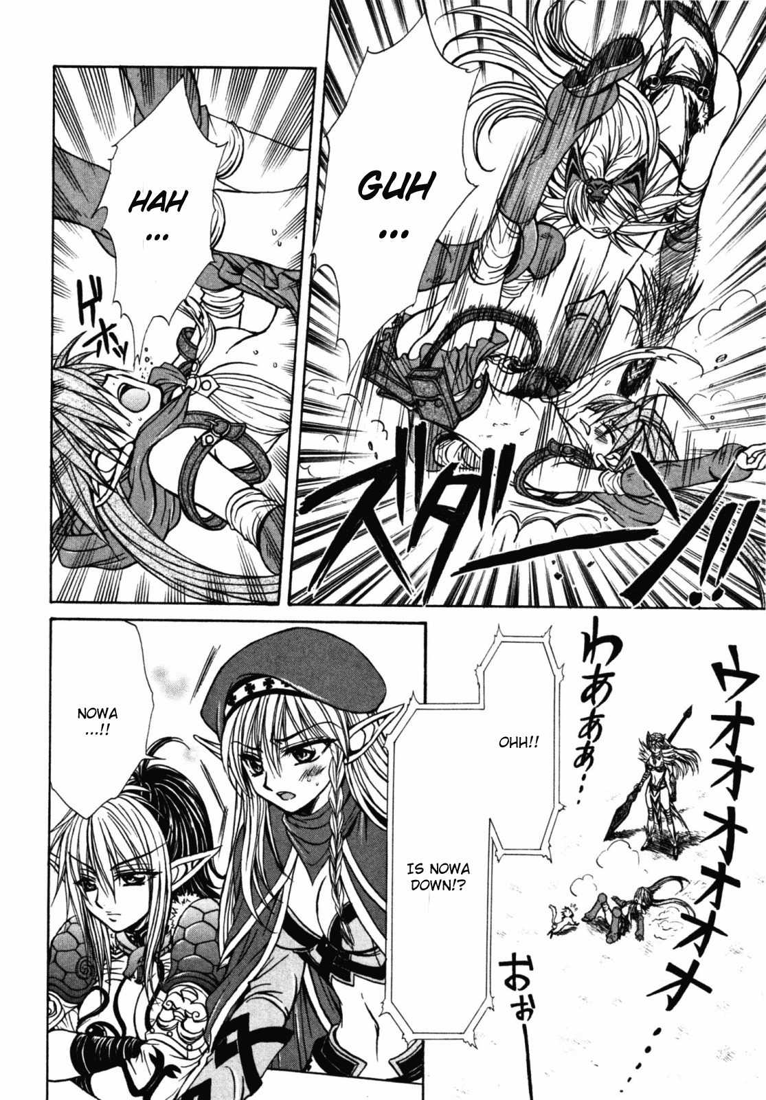 Queen's Blade - Hide & Seek Chapter 17 page 14 - Chapter 17
