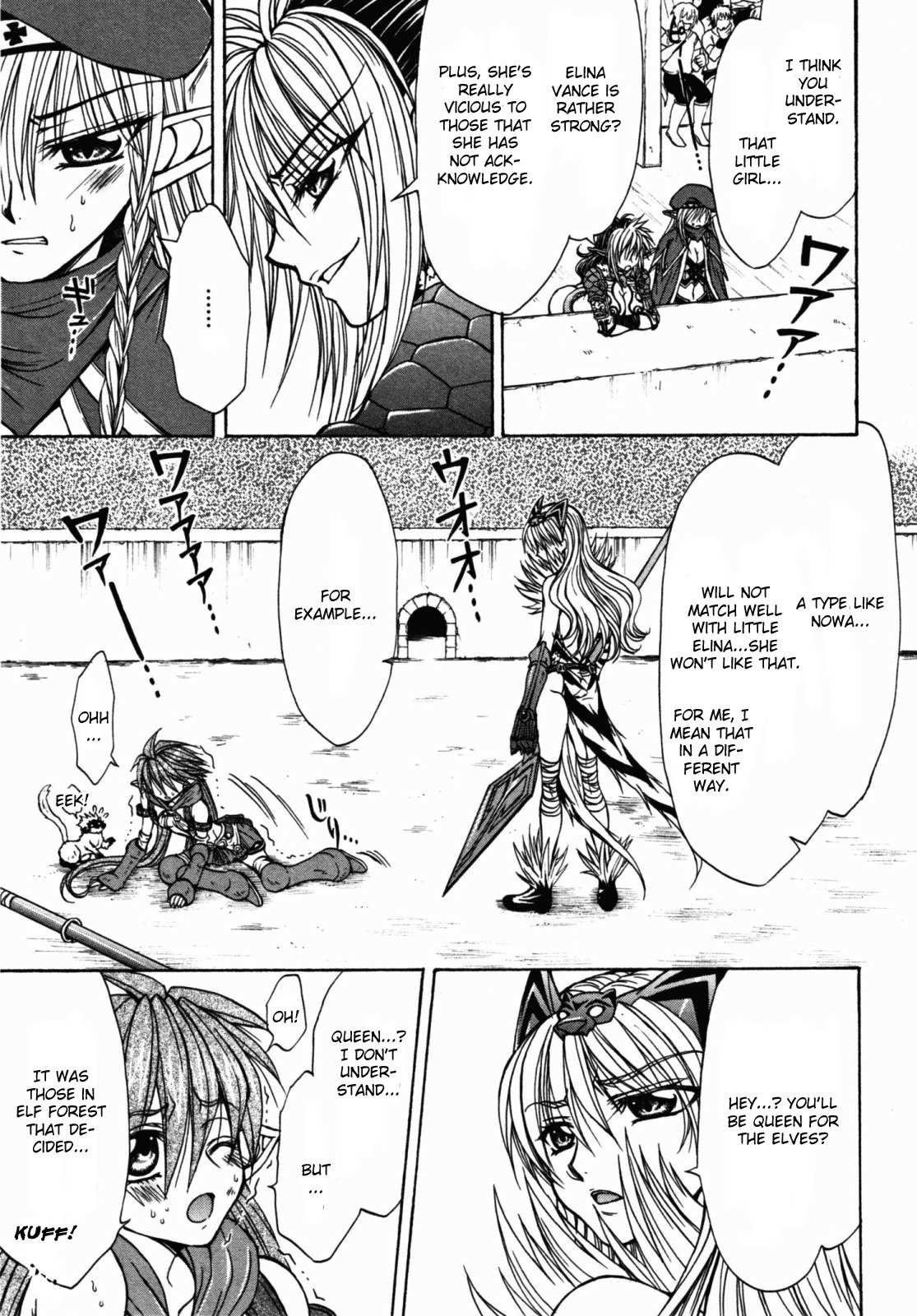 Queen's Blade - Hide & Seek Chapter 17 page 15 - Chapter 17