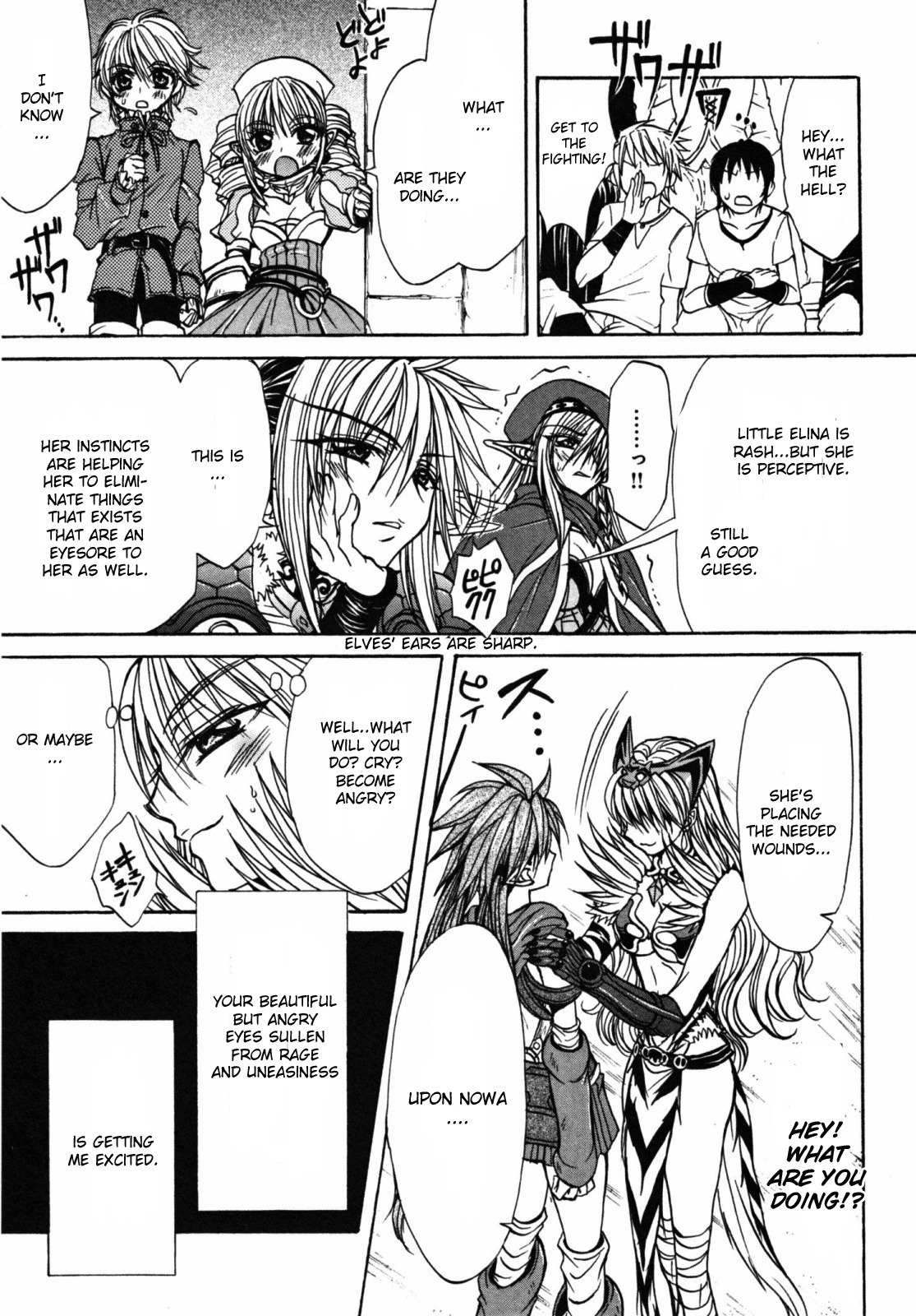 Queen's Blade - Hide & Seek Chapter 17 page 19 - Chapter 17