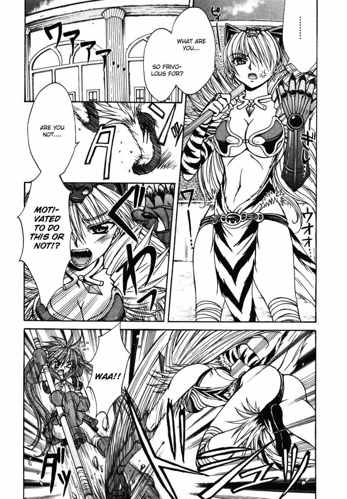 Queen's Blade - Hide & Seek Chapter 17 page 2 - Chapter 17