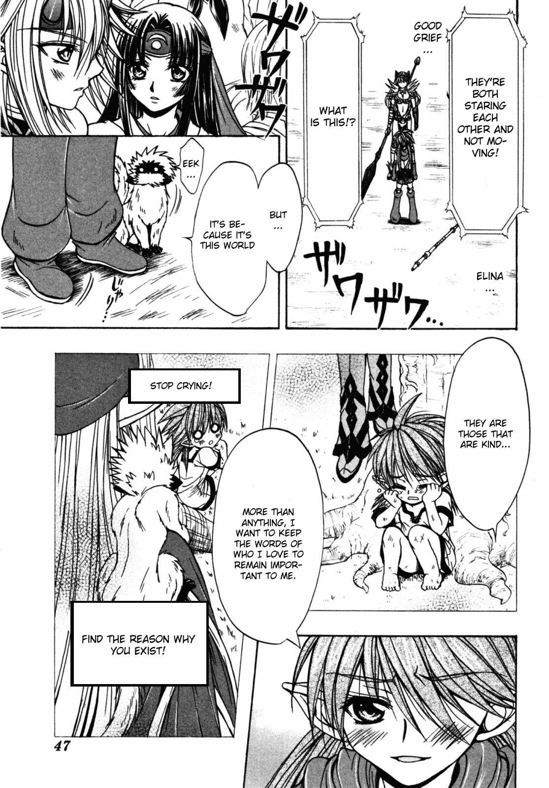 Queen's Blade - Hide & Seek Chapter 17 page 21 - Chapter 17