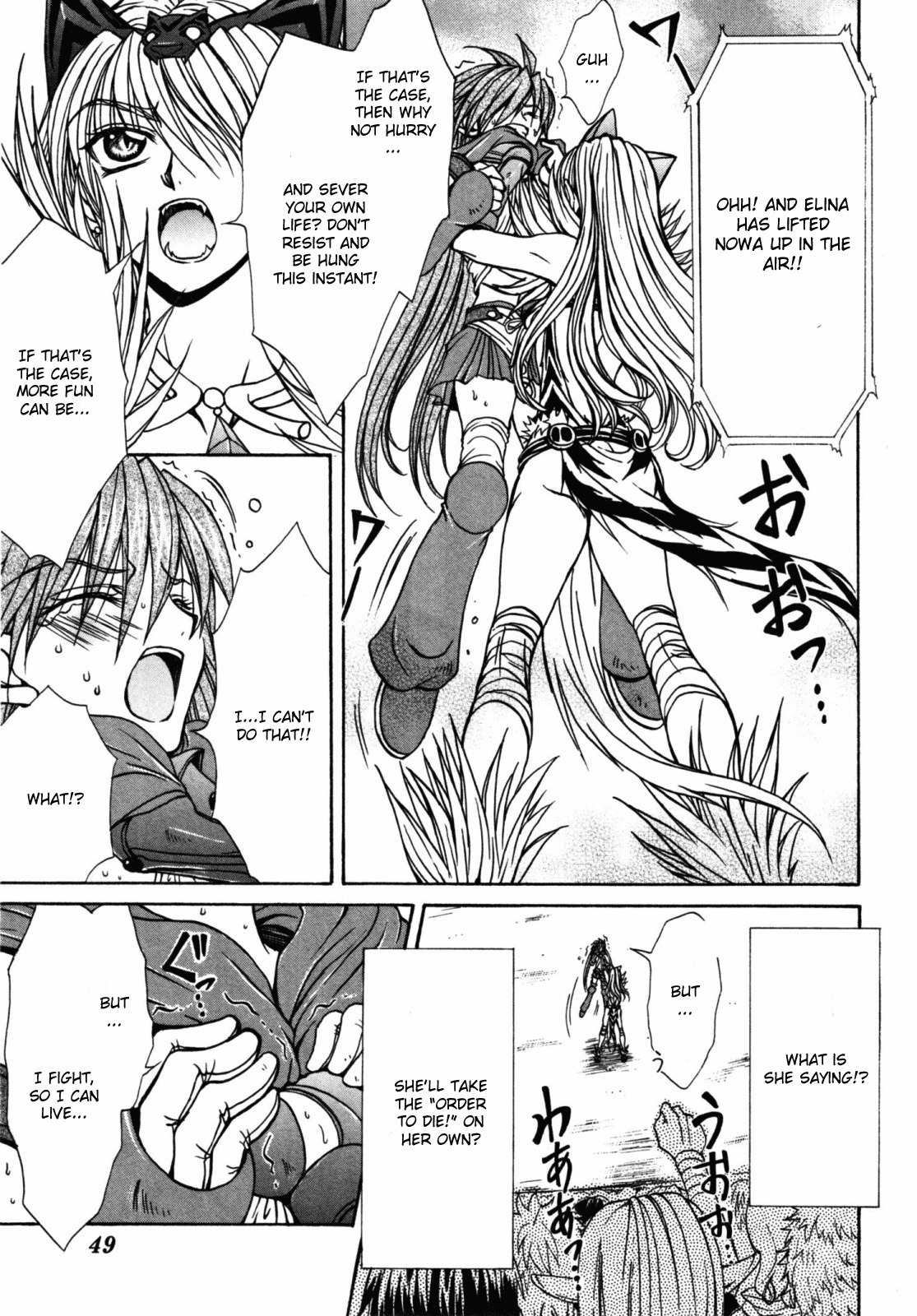 Queen's Blade - Hide & Seek Chapter 17 page 23 - Chapter 17