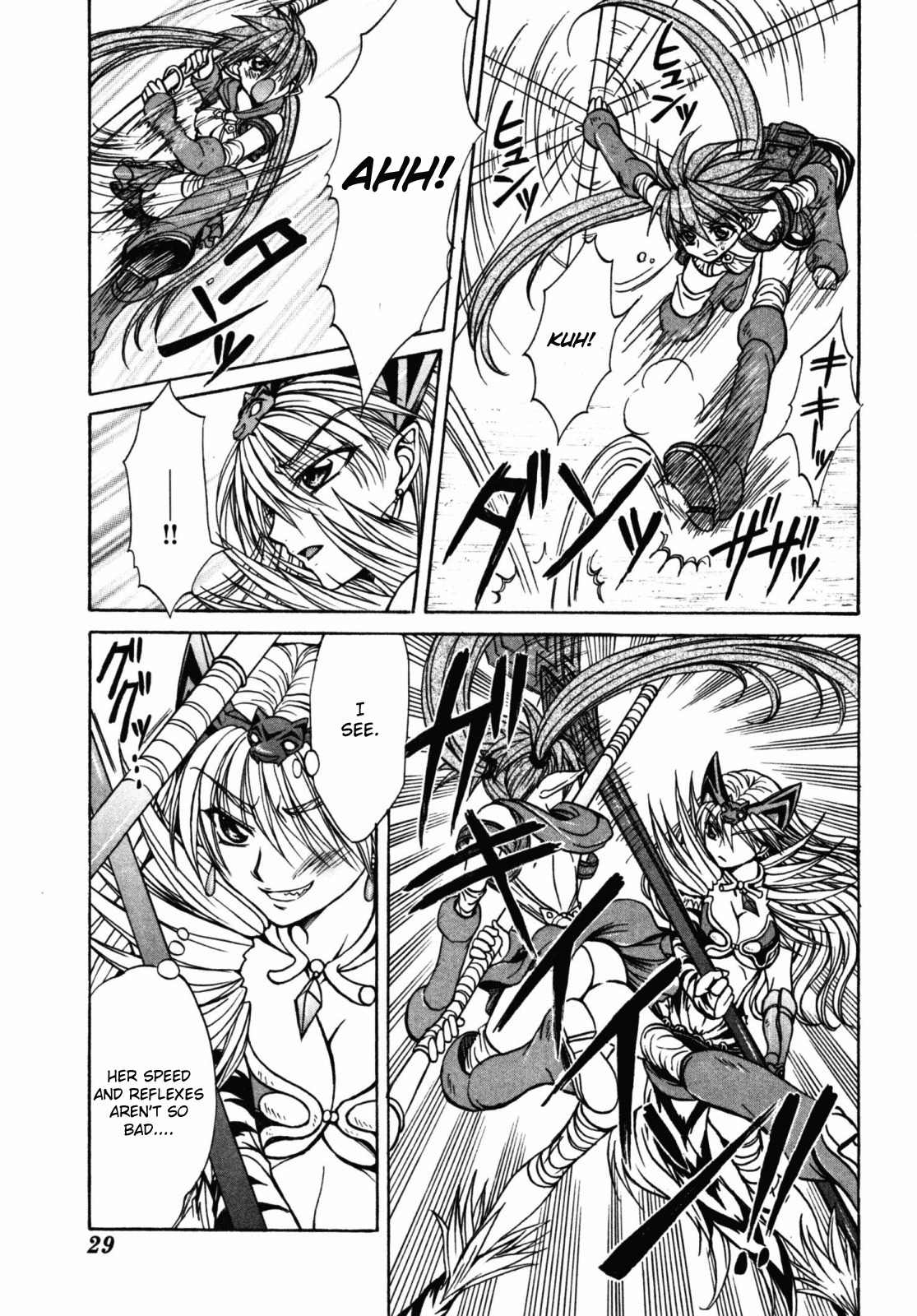 Queen's Blade - Hide & Seek Chapter 17 page 3 - Chapter 17