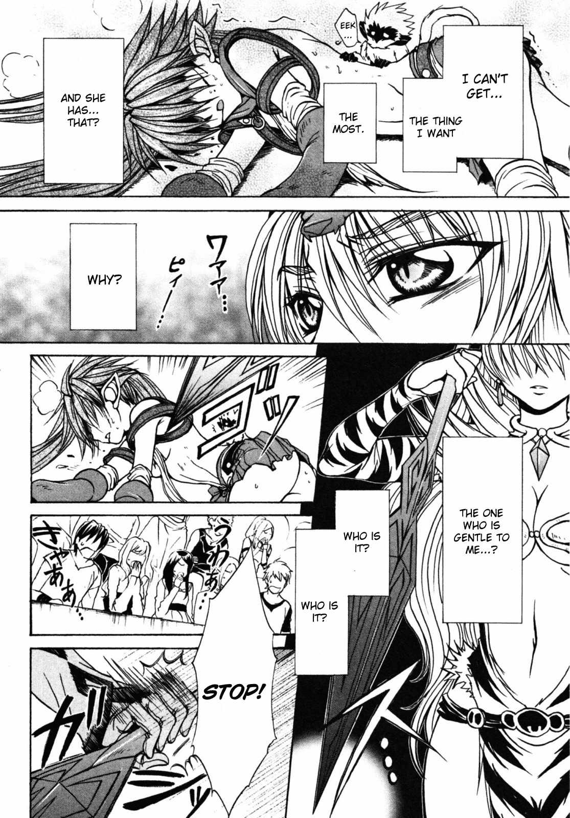 Queen's Blade - Hide & Seek Chapter 17 page 30 - Chapter 17